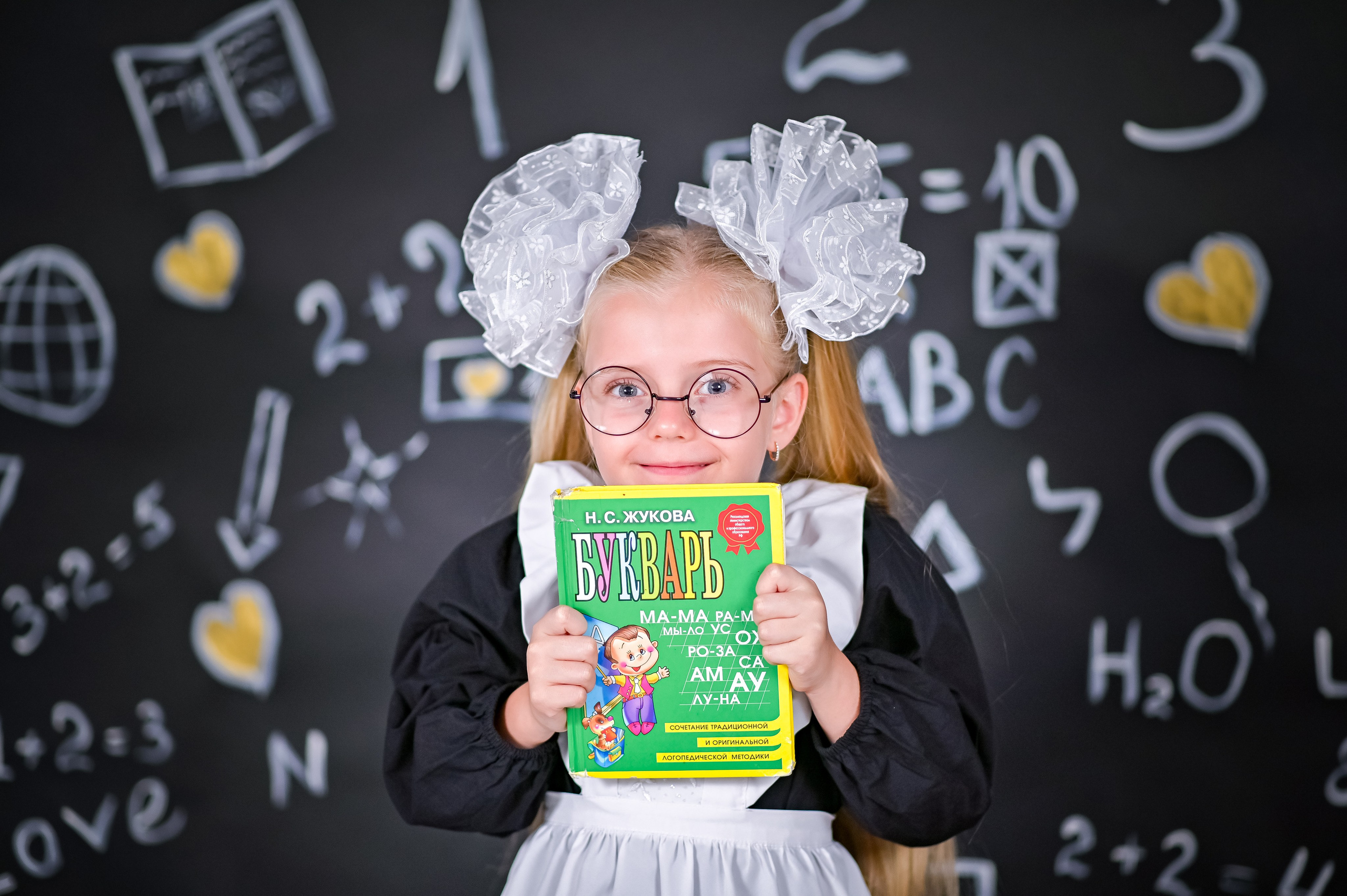 Школа. Женский, семейный и детский фотограф