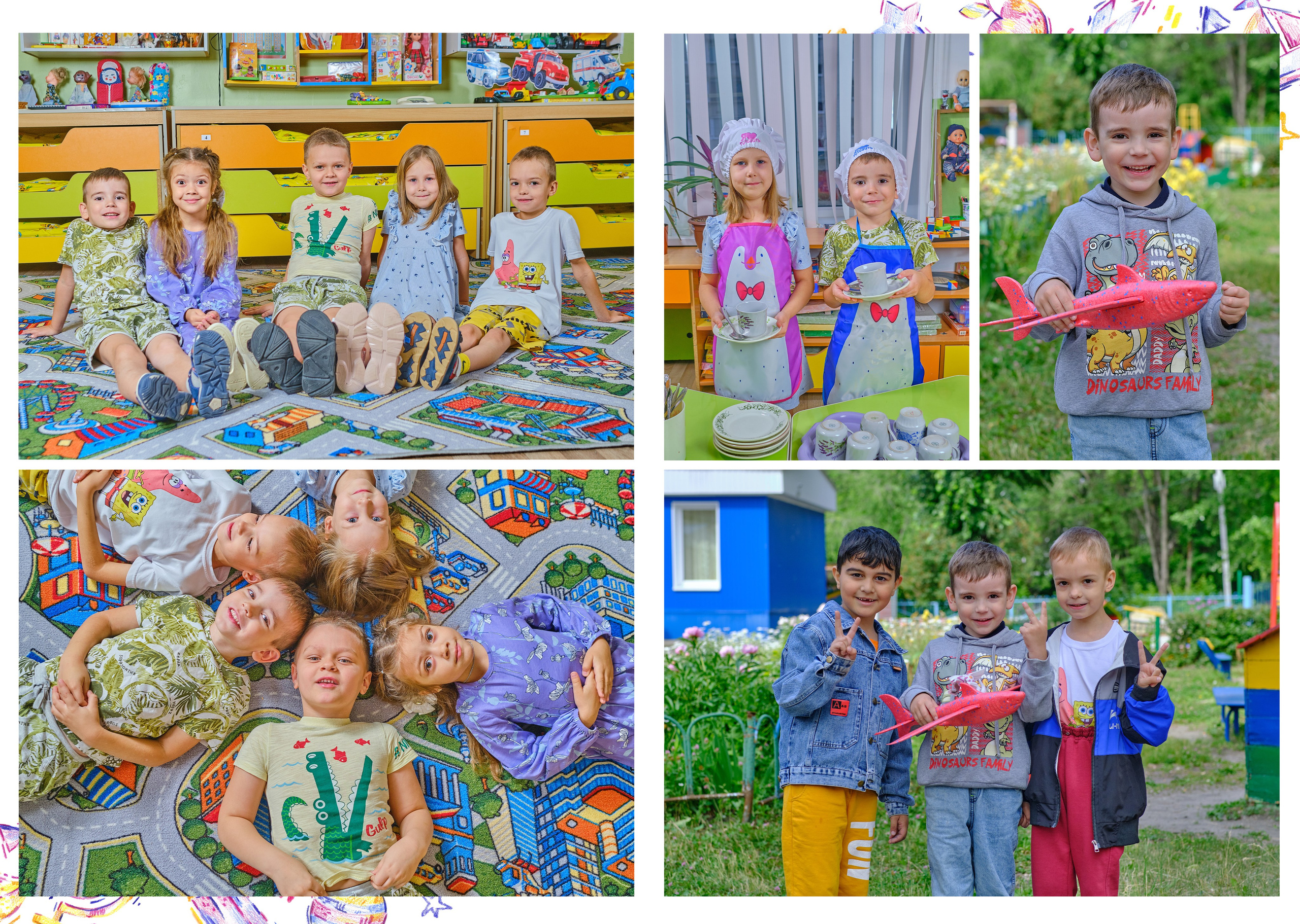 Детский Сад