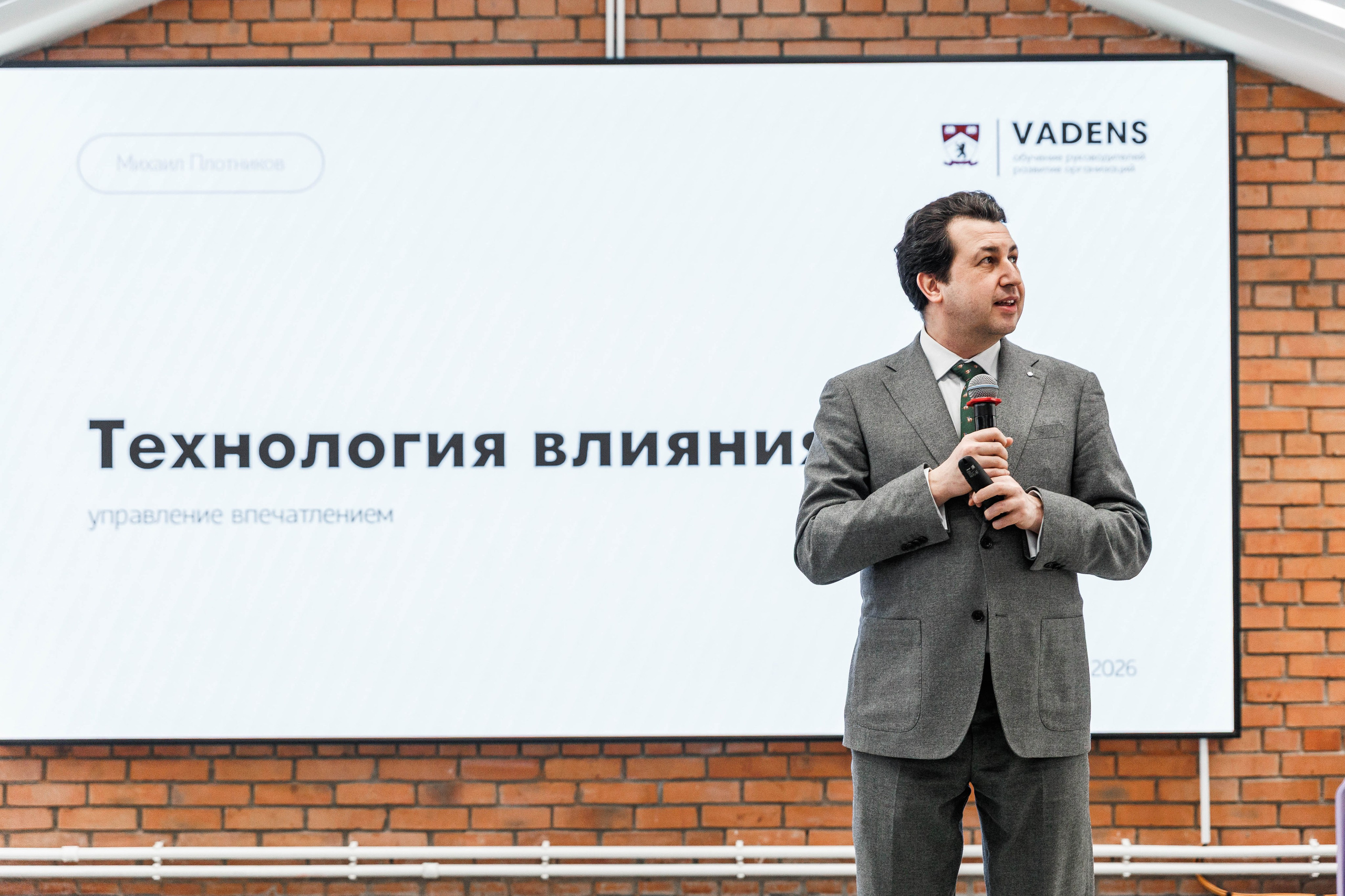 ЖЕНСКОЕ ЛИДЕРСТВО. Фотограф Нижний Новгород Игнатьева Виктория