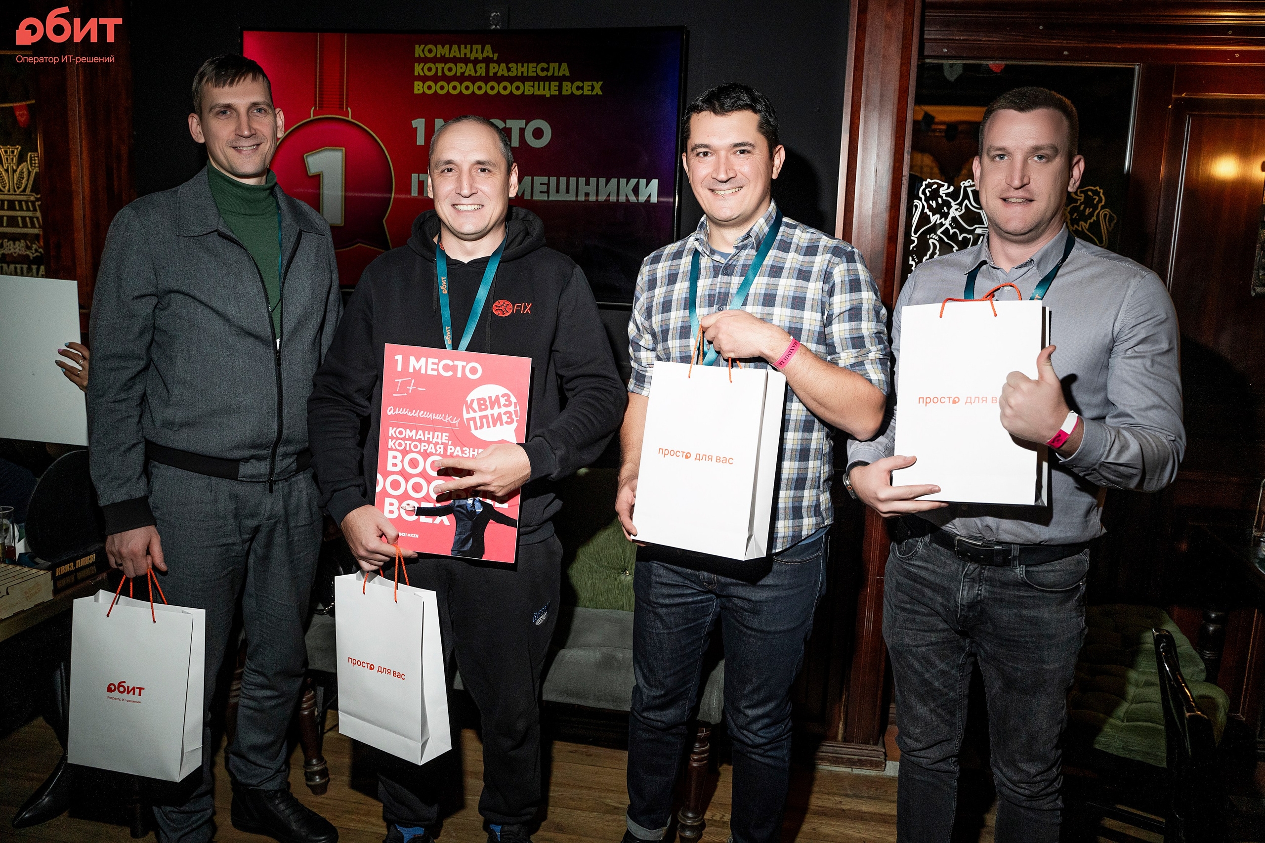 ОБИТ. Фотограф Казань