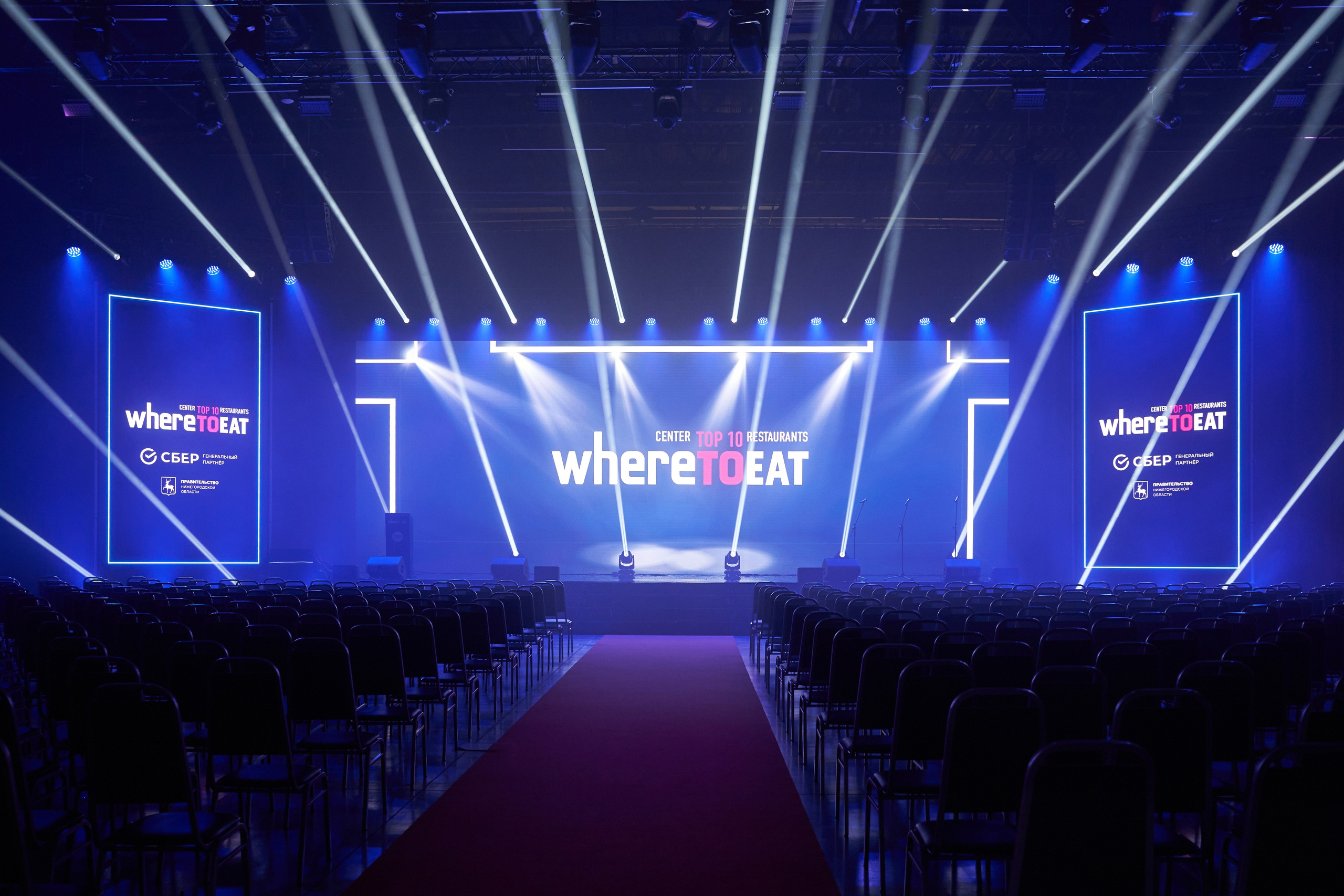Сбермаркет на премии Where To Eat. Фотограф Владислав Марцев в Нижнем Новгороде