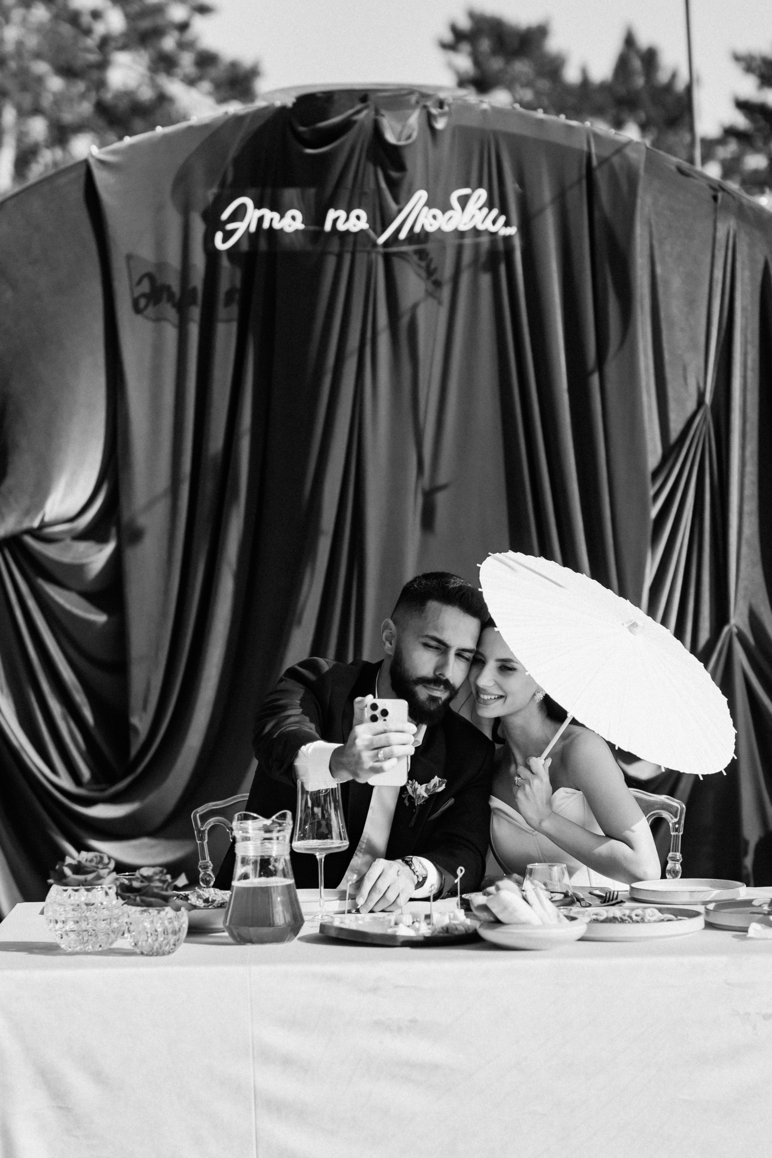 Somar & Kate. Главная