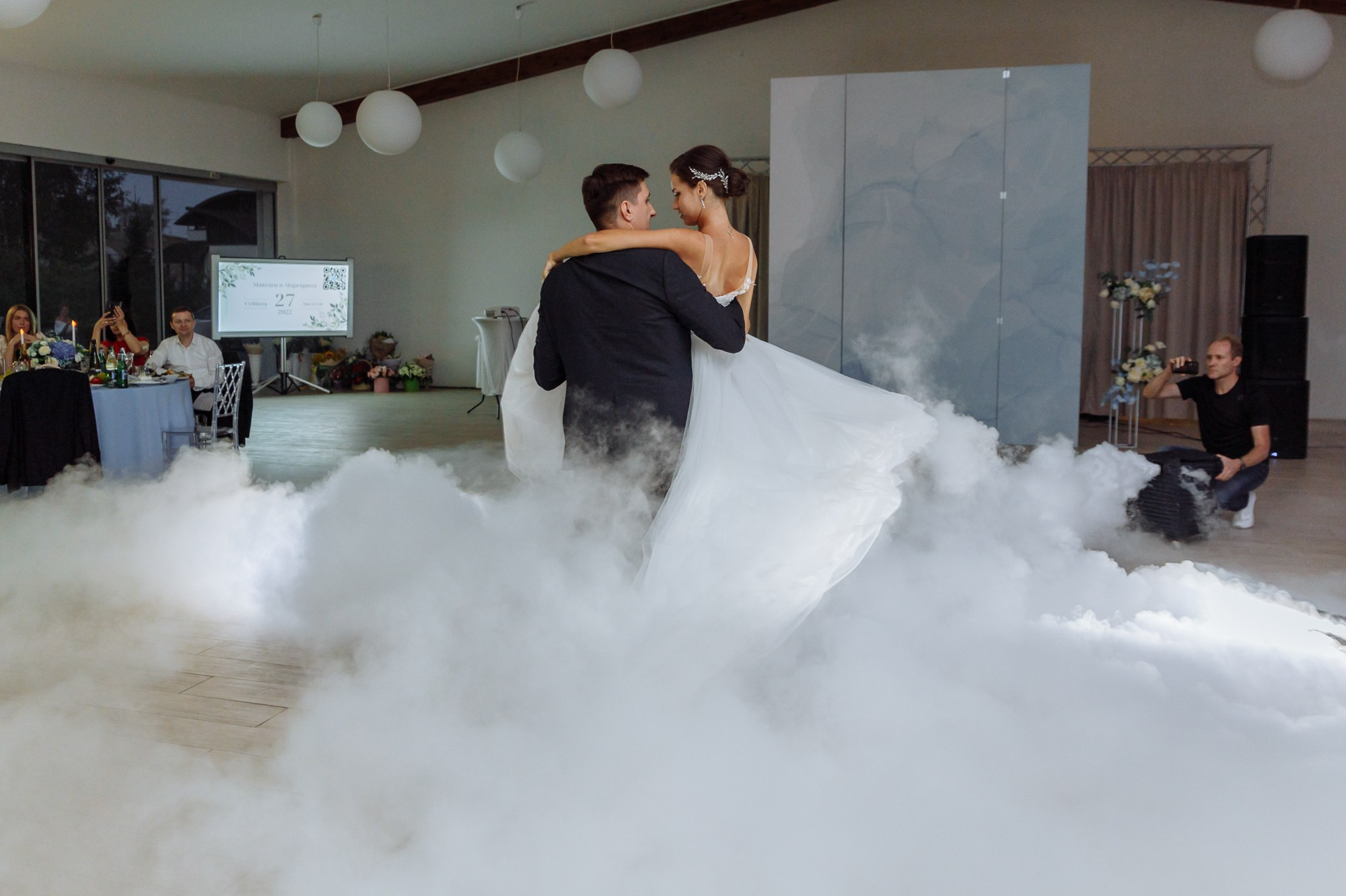 Максим и Маргарита