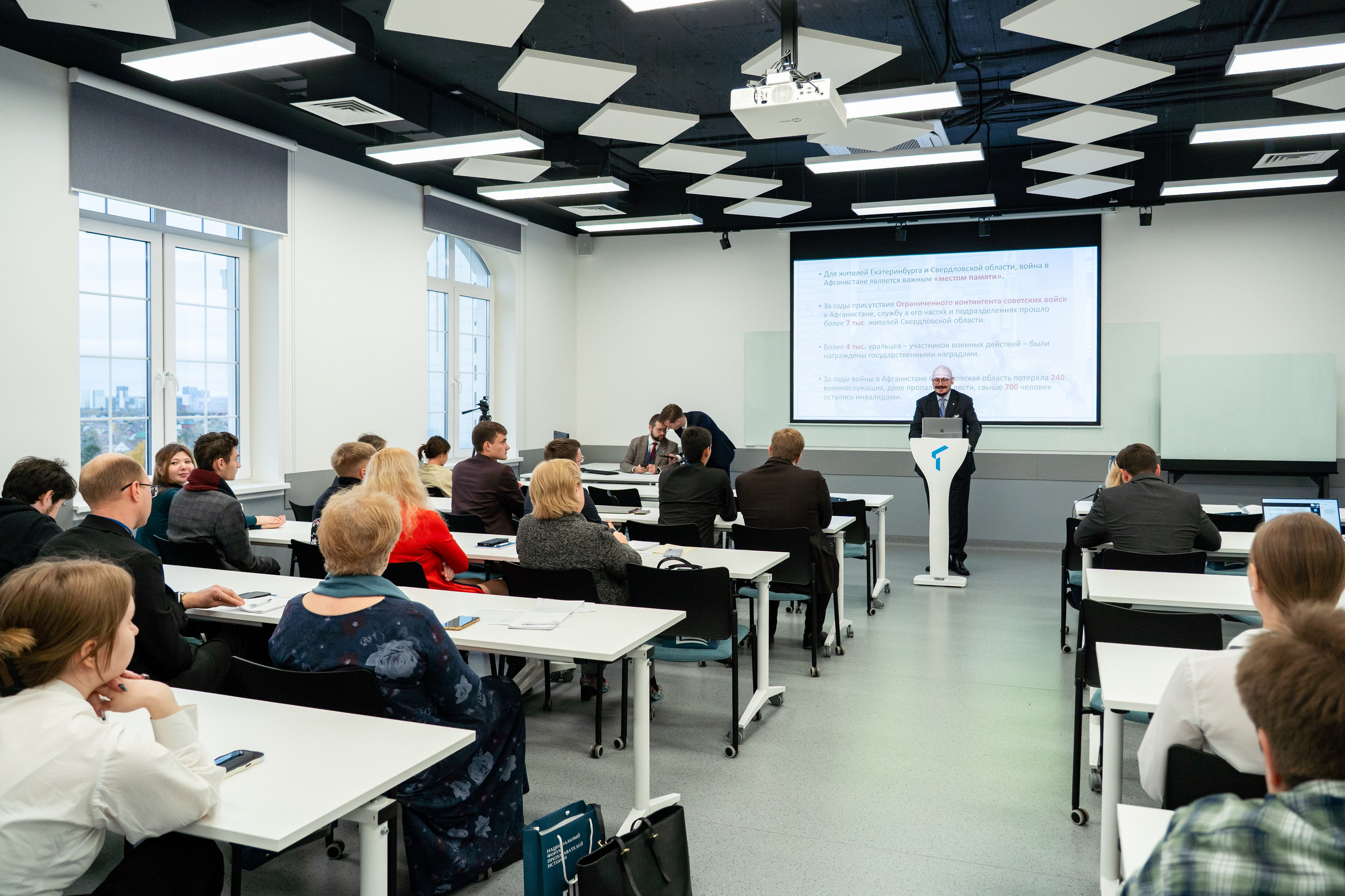 Национальный форум преподавателей истории 2025. Репортажный фотограф в Москве Легкая Софья