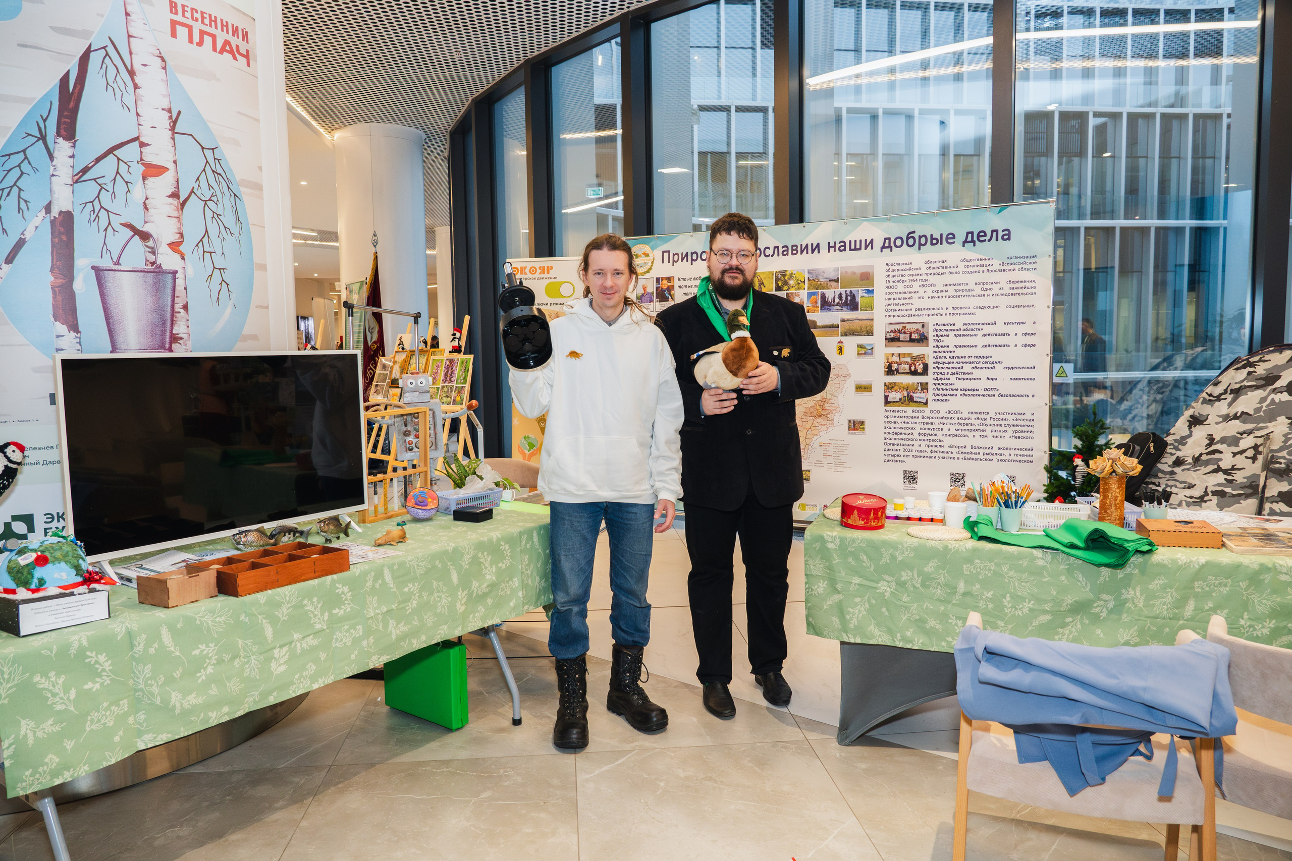 Форум Всероссийского общества охраны природы. Легкая фотография