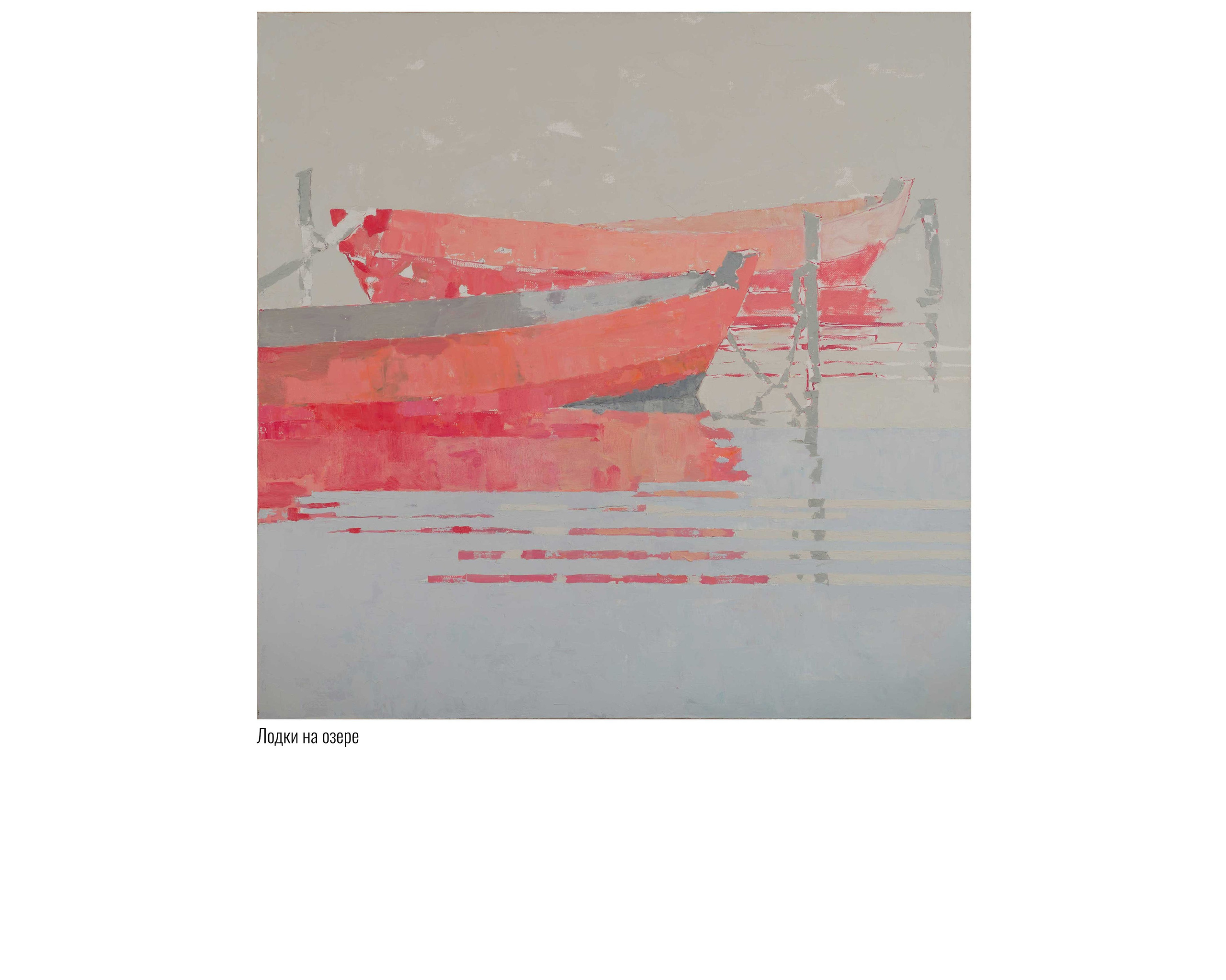 Художник Валентин Фёдоров