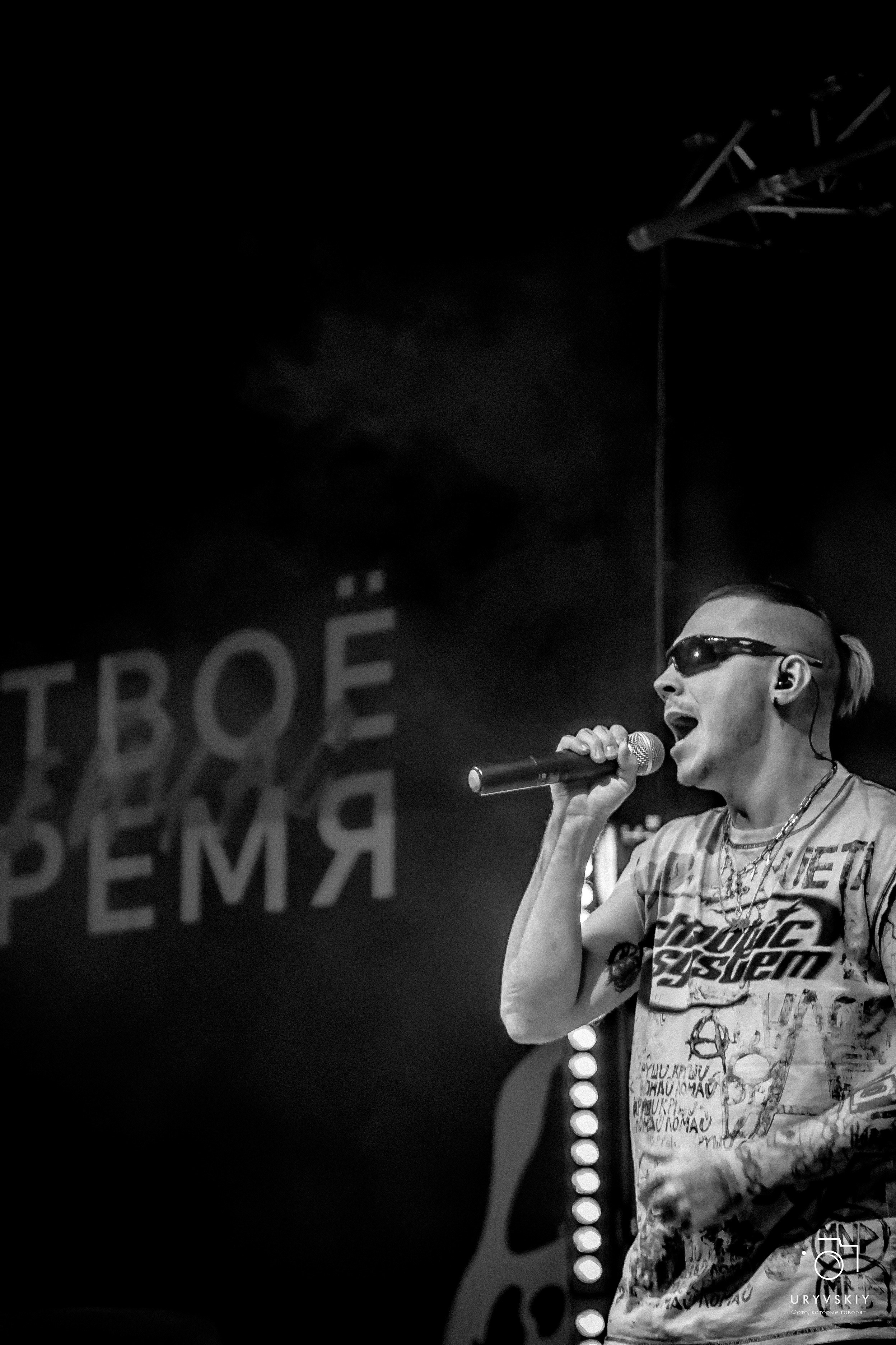 Рок фестиваль «НОВЫЕ фест». Игорь Урывский. Фотограф Красноярск