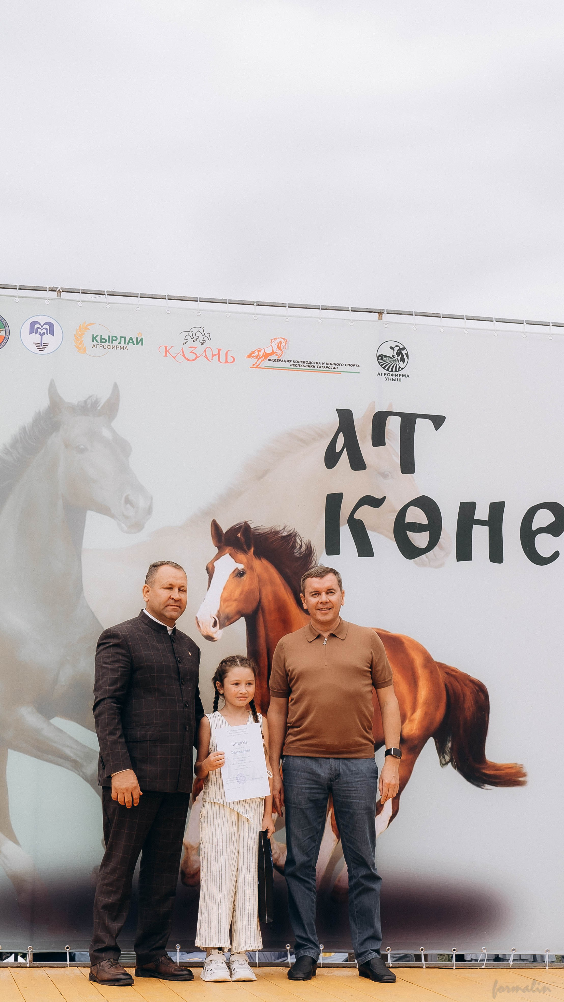 День Коня. Алиса Никитцова | Фотограф в Казани