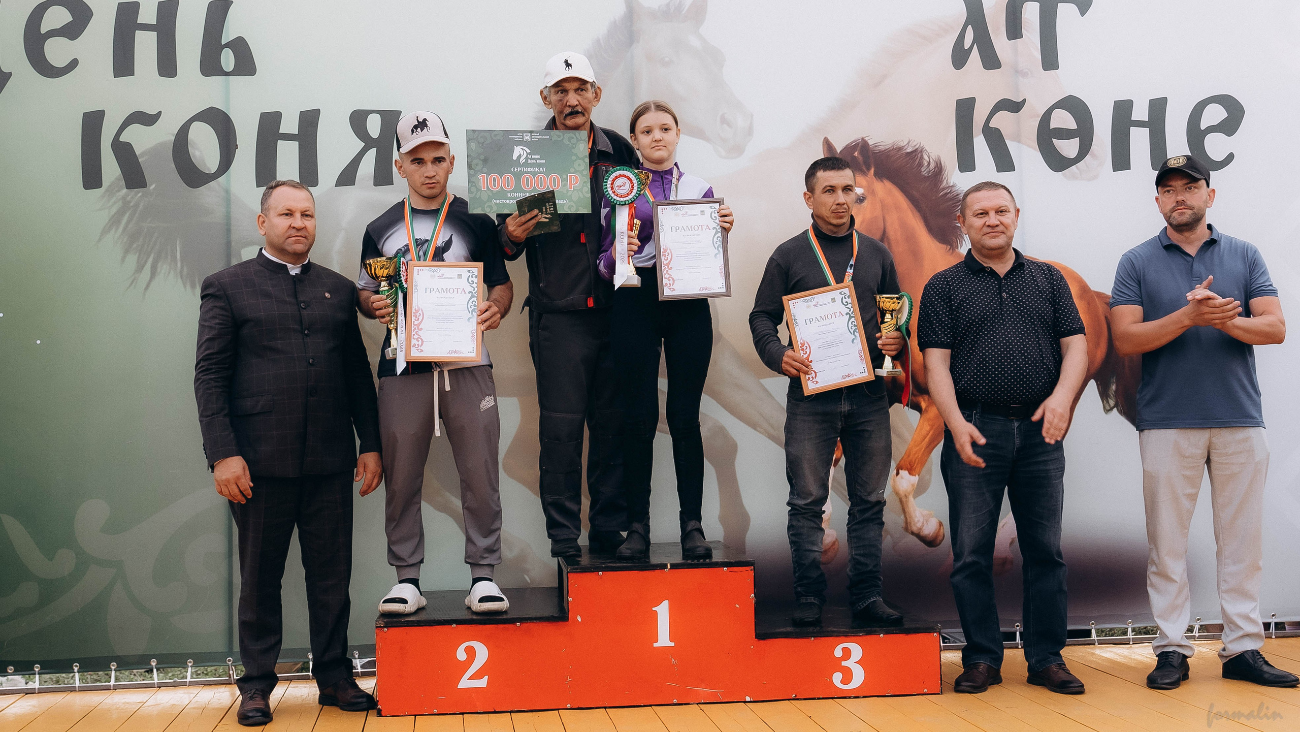 День Коня. Алиса Никитцова | Фотограф в Казани