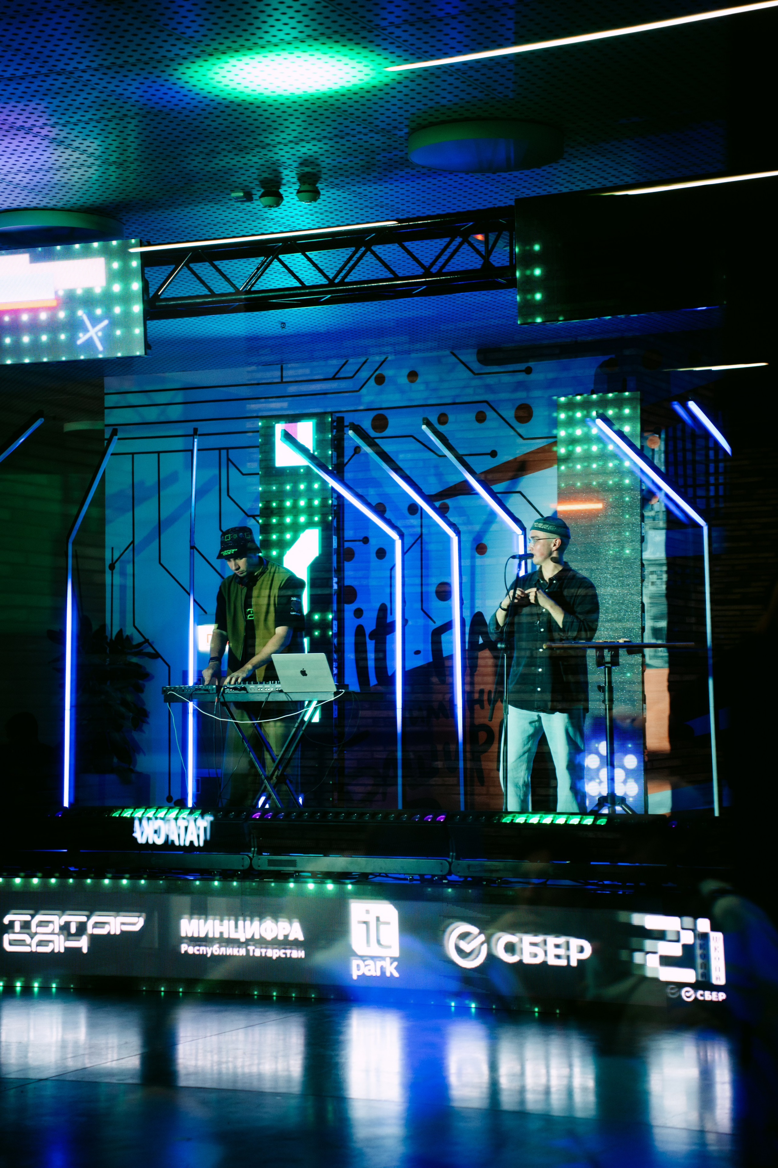 Татар Сан. Главная