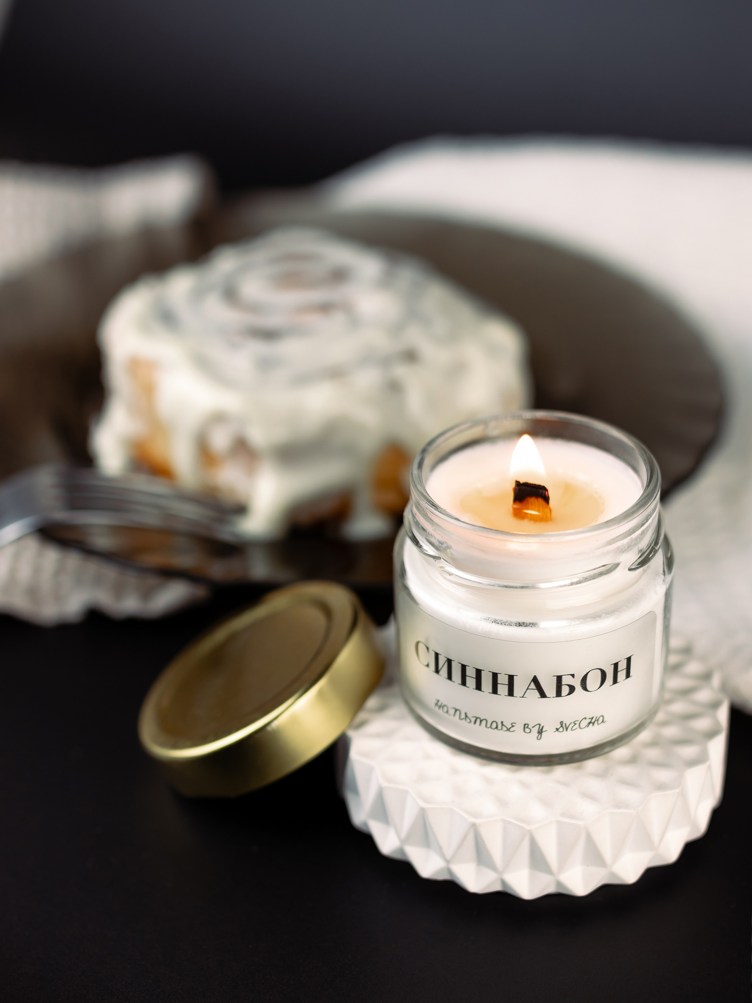 Свечи. Фотограф в Краснодаре Арина Кудряшова