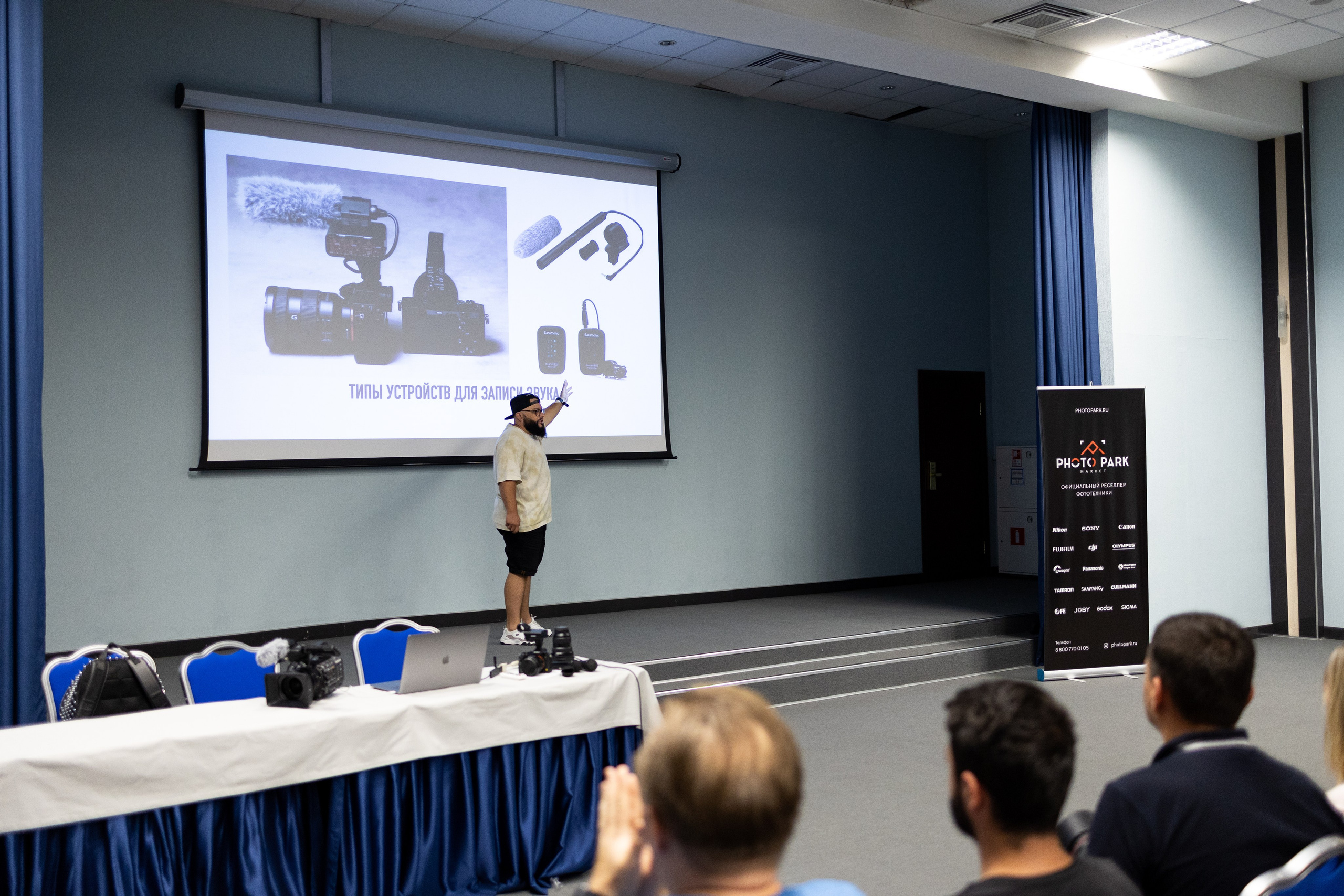 Таран Фотопарк Конференция. Самый свадебный фотограф