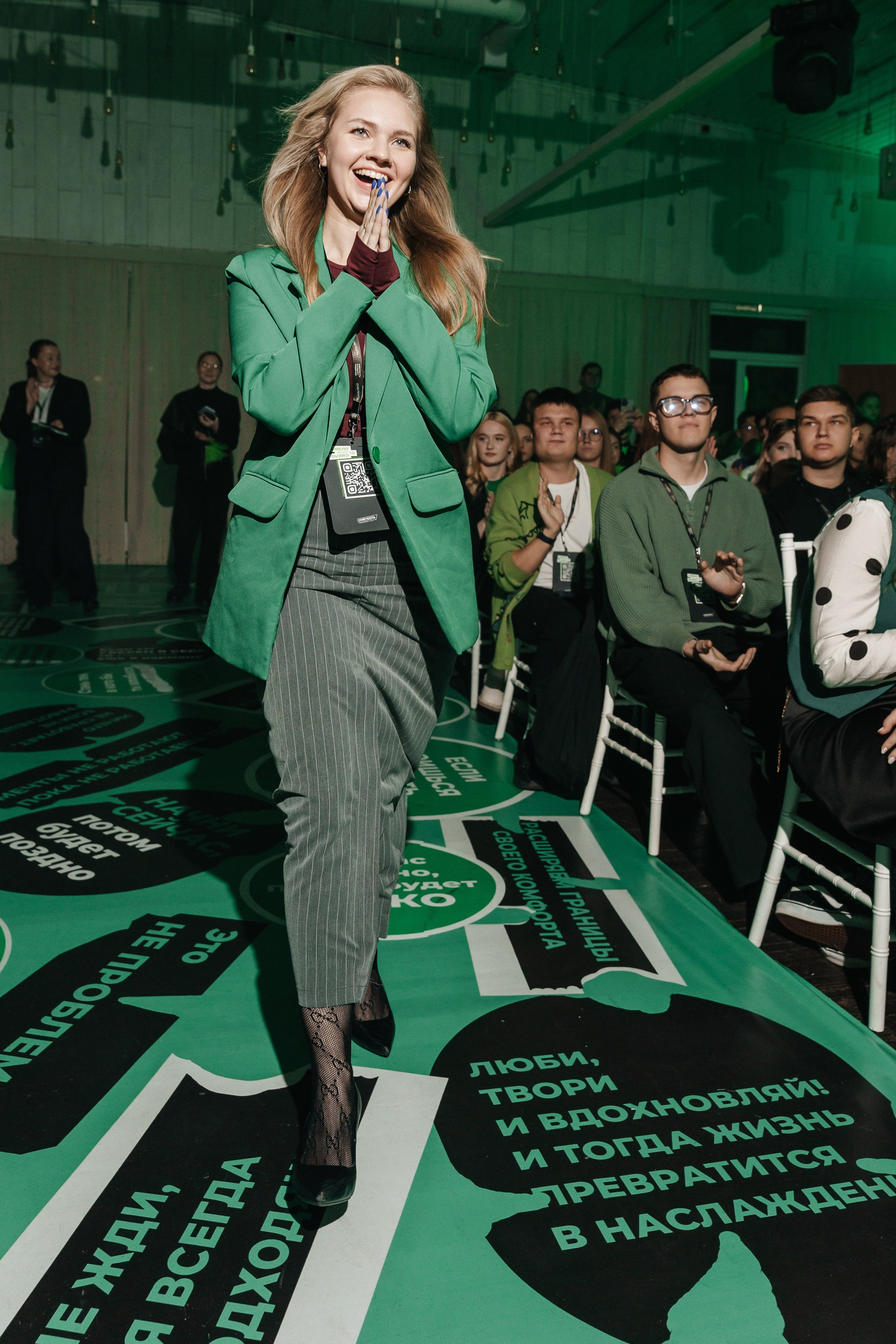 Смелость. Фотограф Кирилл Бабий