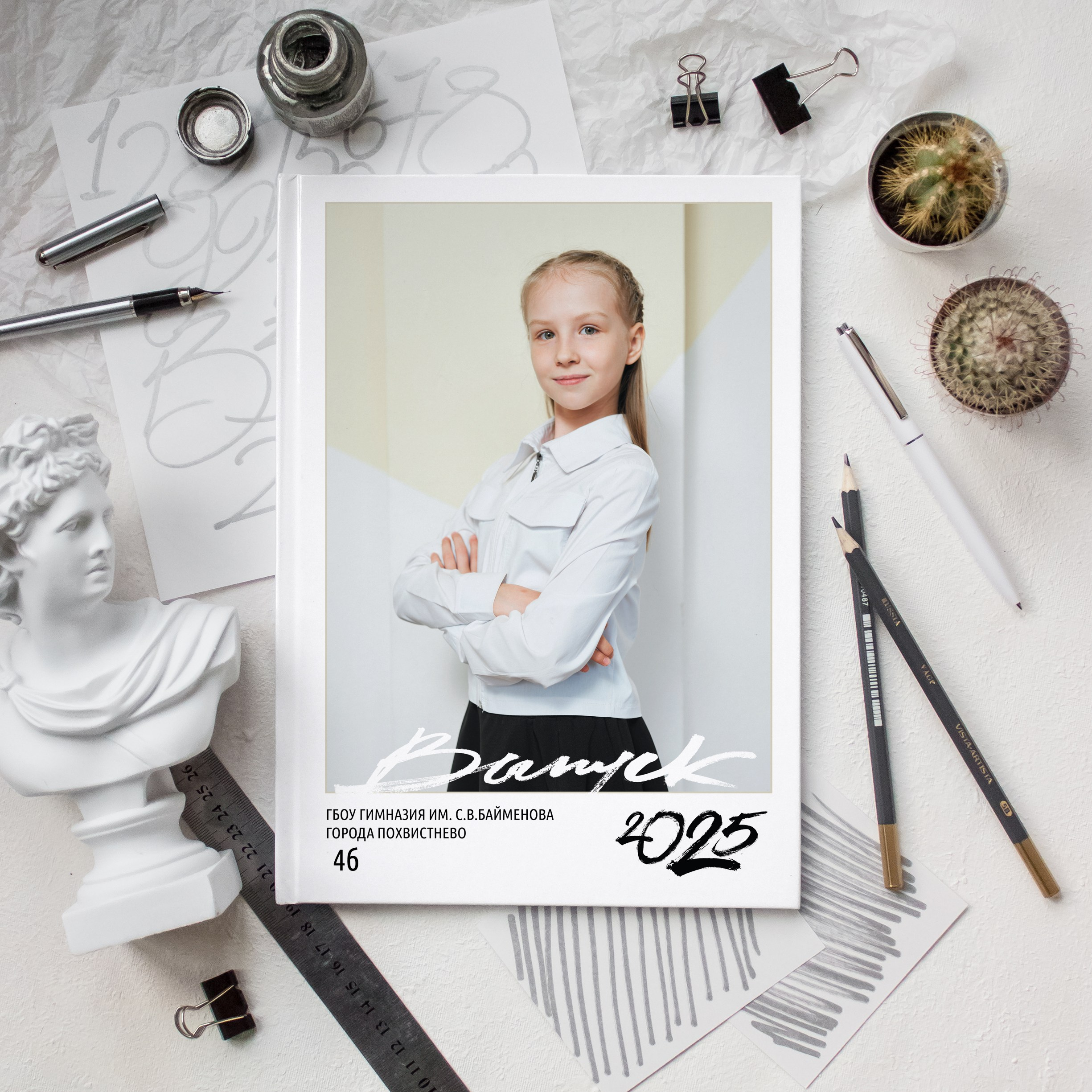 Выпускные альбомы. Бугуруслан. 4 класс. Выпускные альбомы в Бугуруслане, Похвистнево, Абдулино