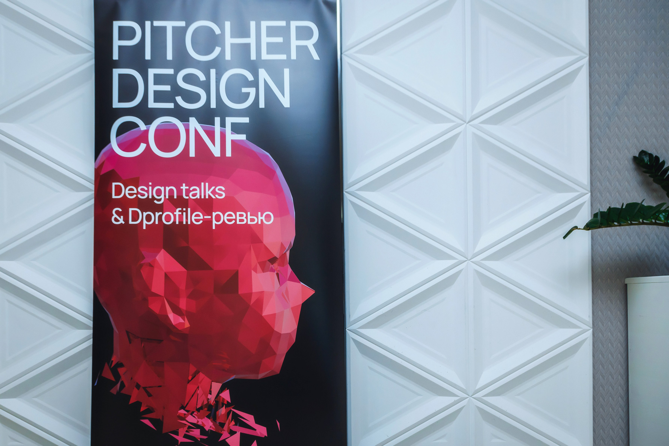 Pitcher- форум дизайнеров. Создание сайтов, SMM, производство контента | Студия «Медведь» | Услуги для бизнеса