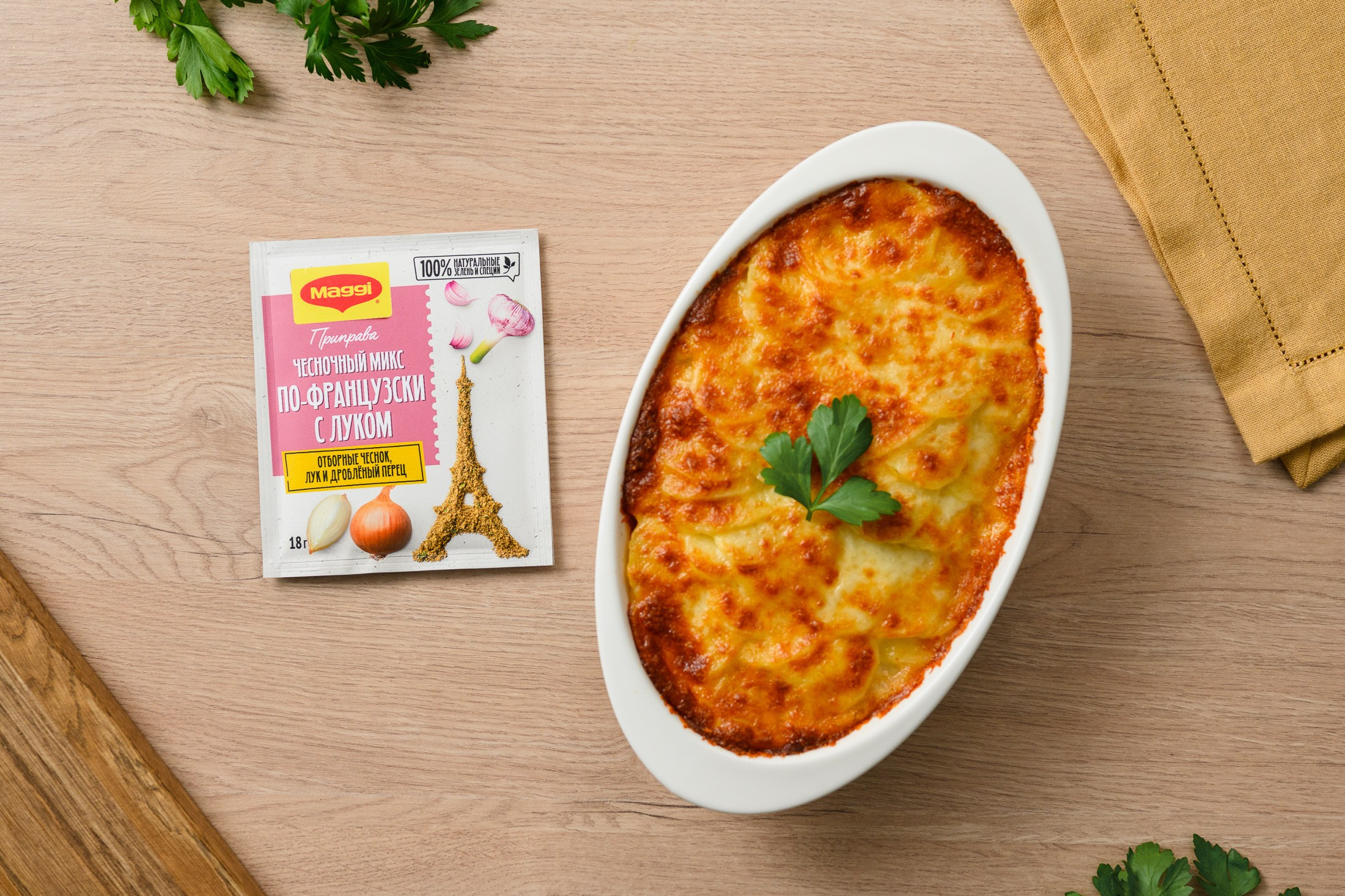 Фуд-фото. Mikhail Malyugin | Portrait & Commercial photographer