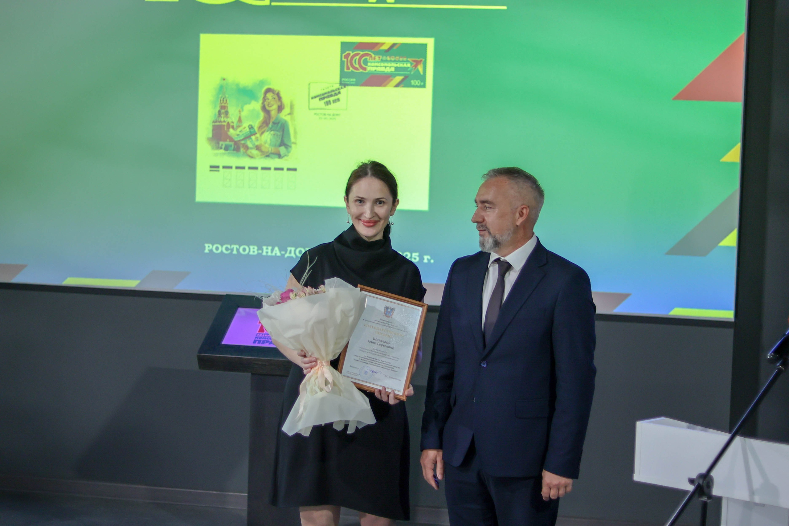 100 лет «Комсомольской правде»