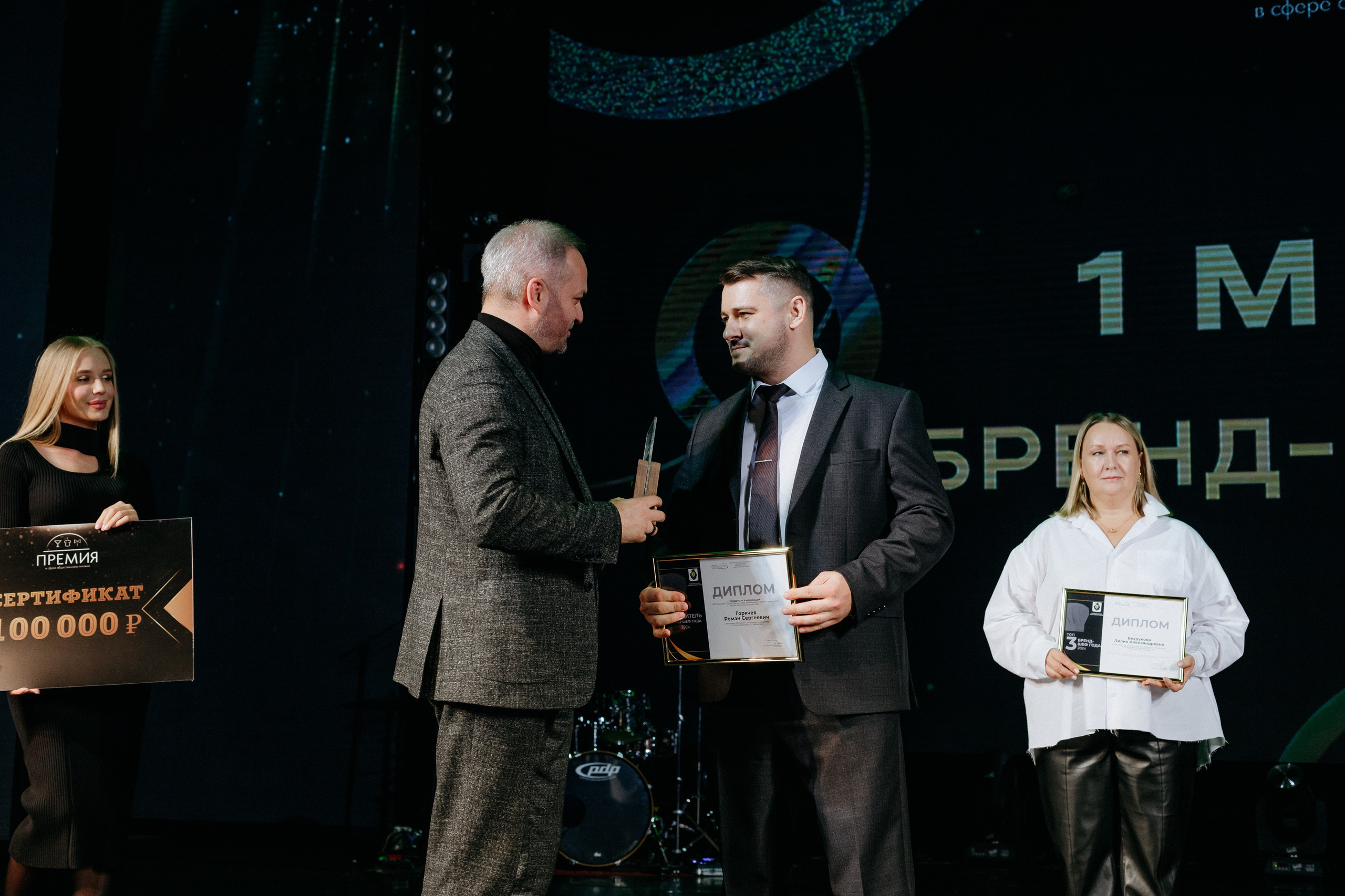 ПРЕМИЯ В СФЕРЕ ОБЩЕСТВЕННОГО ПИТАНИЯ. СВОИ. ФОТООТЧЕТЫ-СОБЫТИЯ-МЕСТА