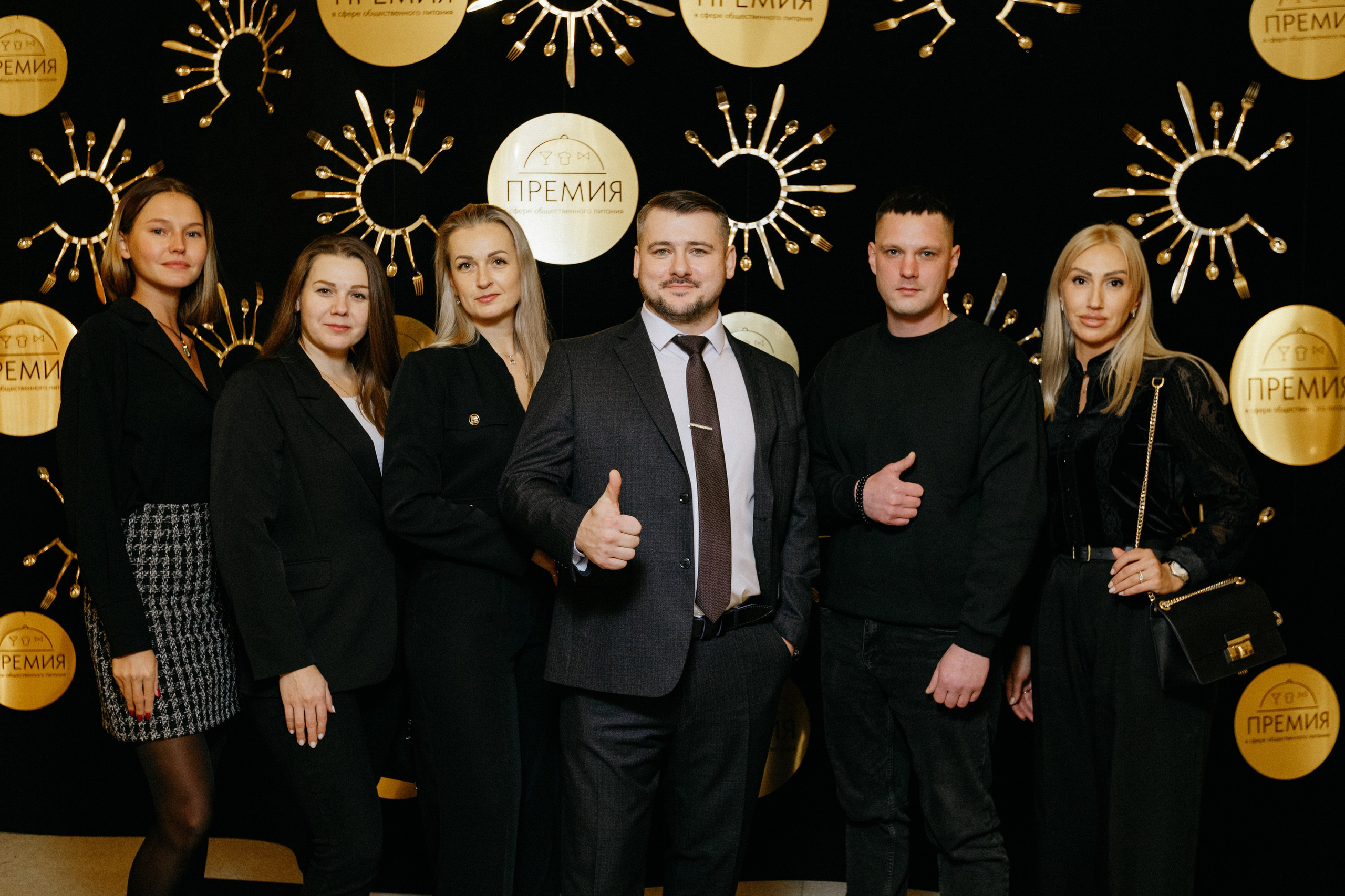 ПРЕМИЯ В СФЕРЕ ОБЩЕСТВЕННОГО ПИТАНИЯ. СВОИ. ФОТООТЧЕТЫ-СОБЫТИЯ-МЕСТА