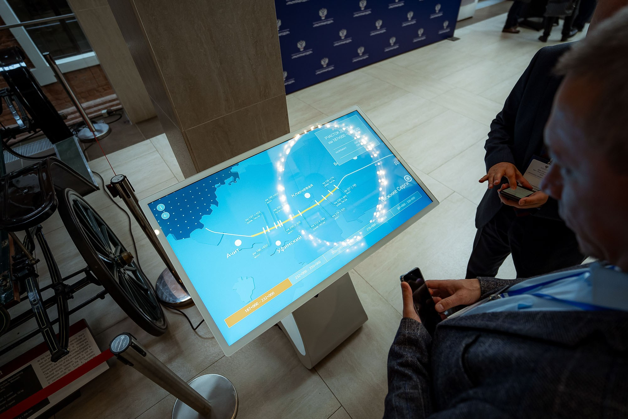 День качества 2023. Екатеринбург. Сергей Кошкин. Репортажная и ивент-фотография в Сургуте