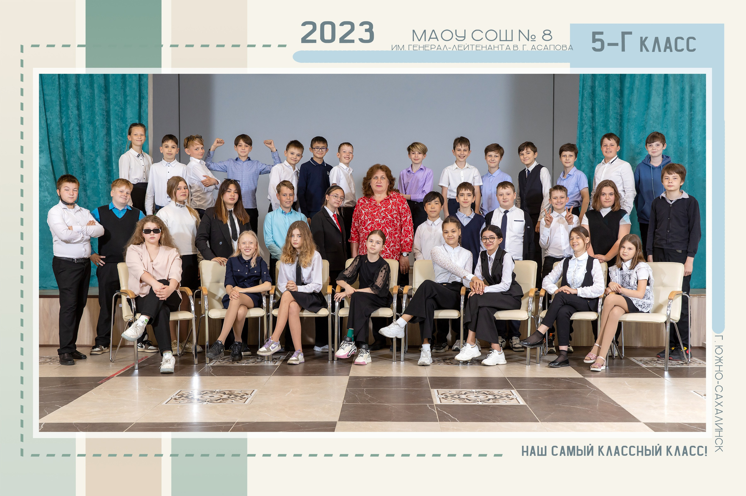 Общие фотографии школа. Школьный и детский фотограф в Южно-Сахалинске Анастасия Лескова