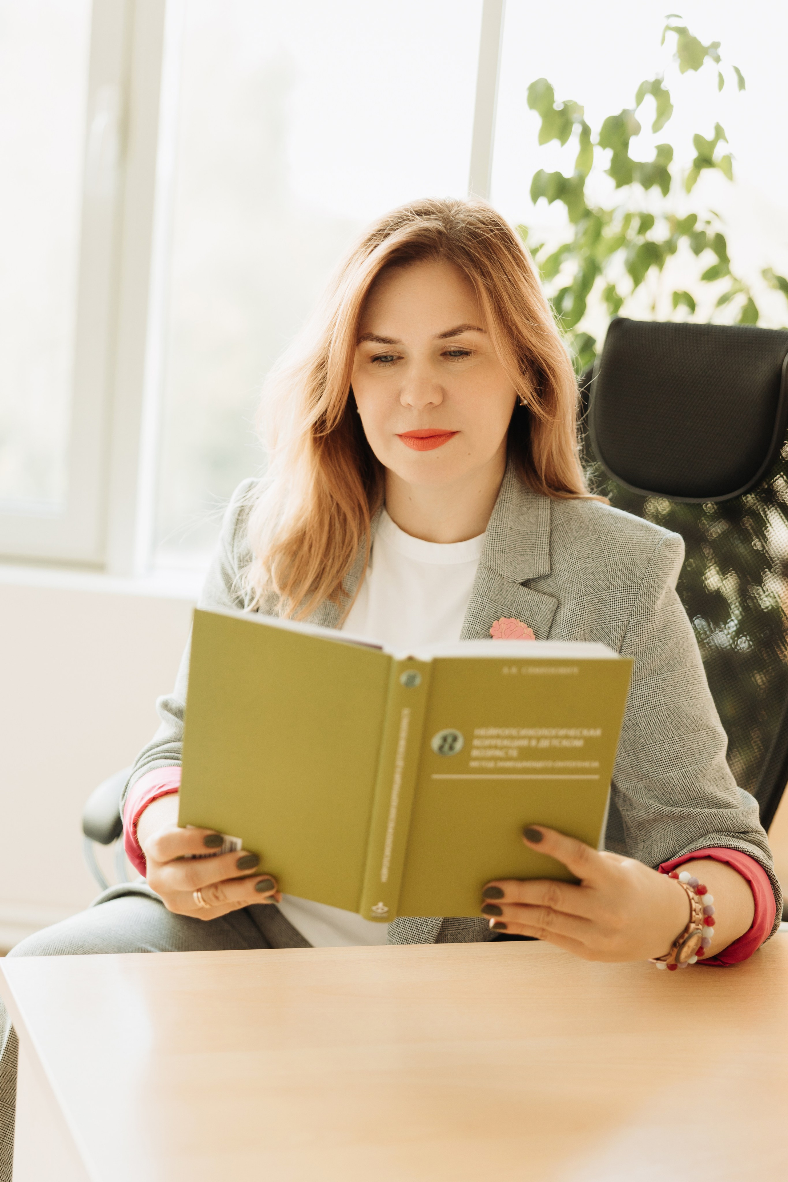 Наталья Голубева. Нейропсихолог. Руководитель Центра Нейропсихологии и детского развития «Пять Я». Семейный фотограф в Рязани и Рязанской области