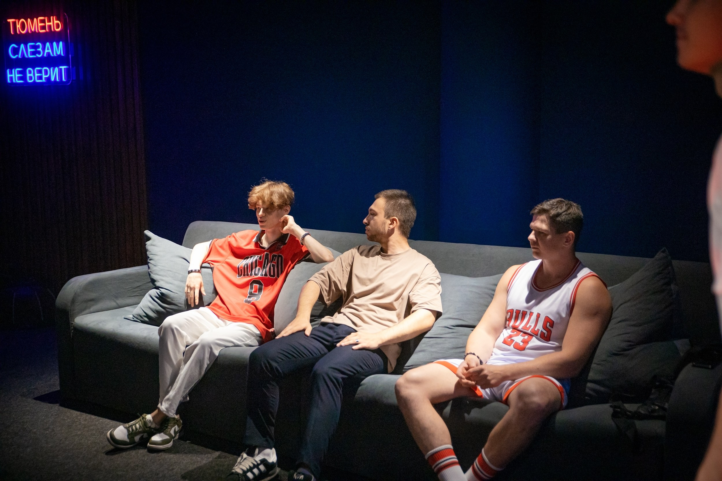 Игра в Good night. Фотограф Тюмень