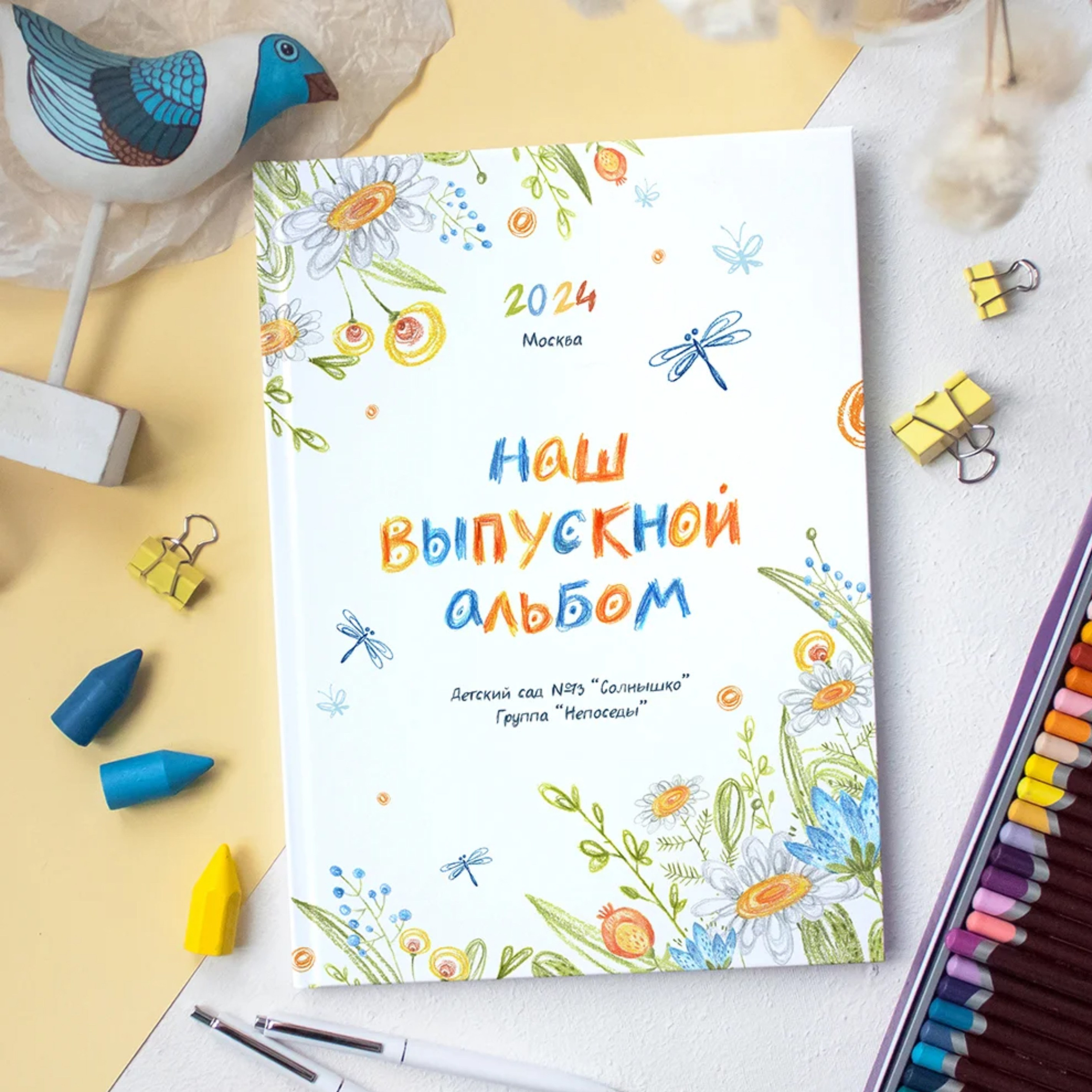 Альбомы детсад. Выпускные альбомы в Нижнем Новгороде | Фотостудия Звездочет | Никулина Наталья