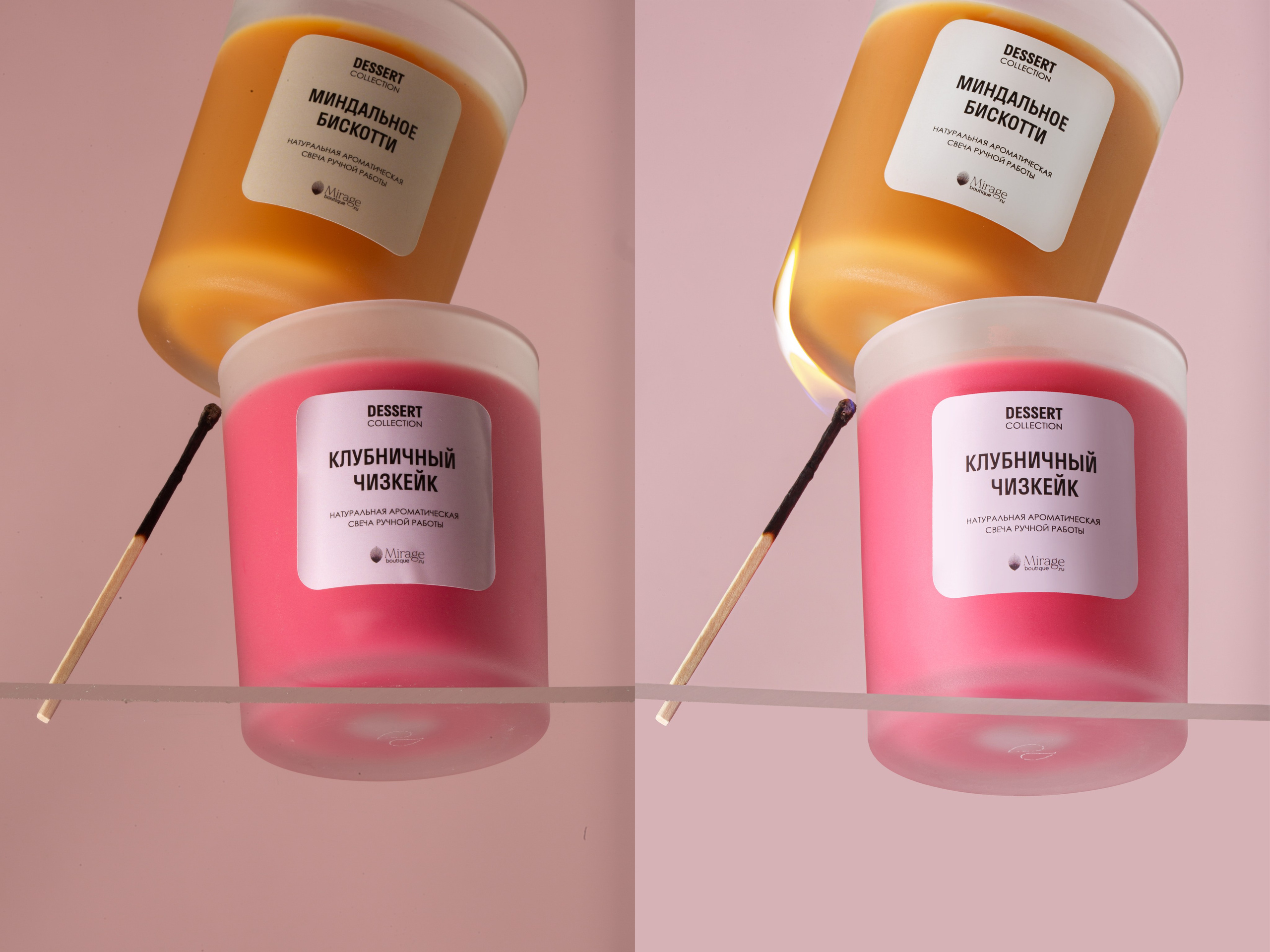 Свечи и диффузоры