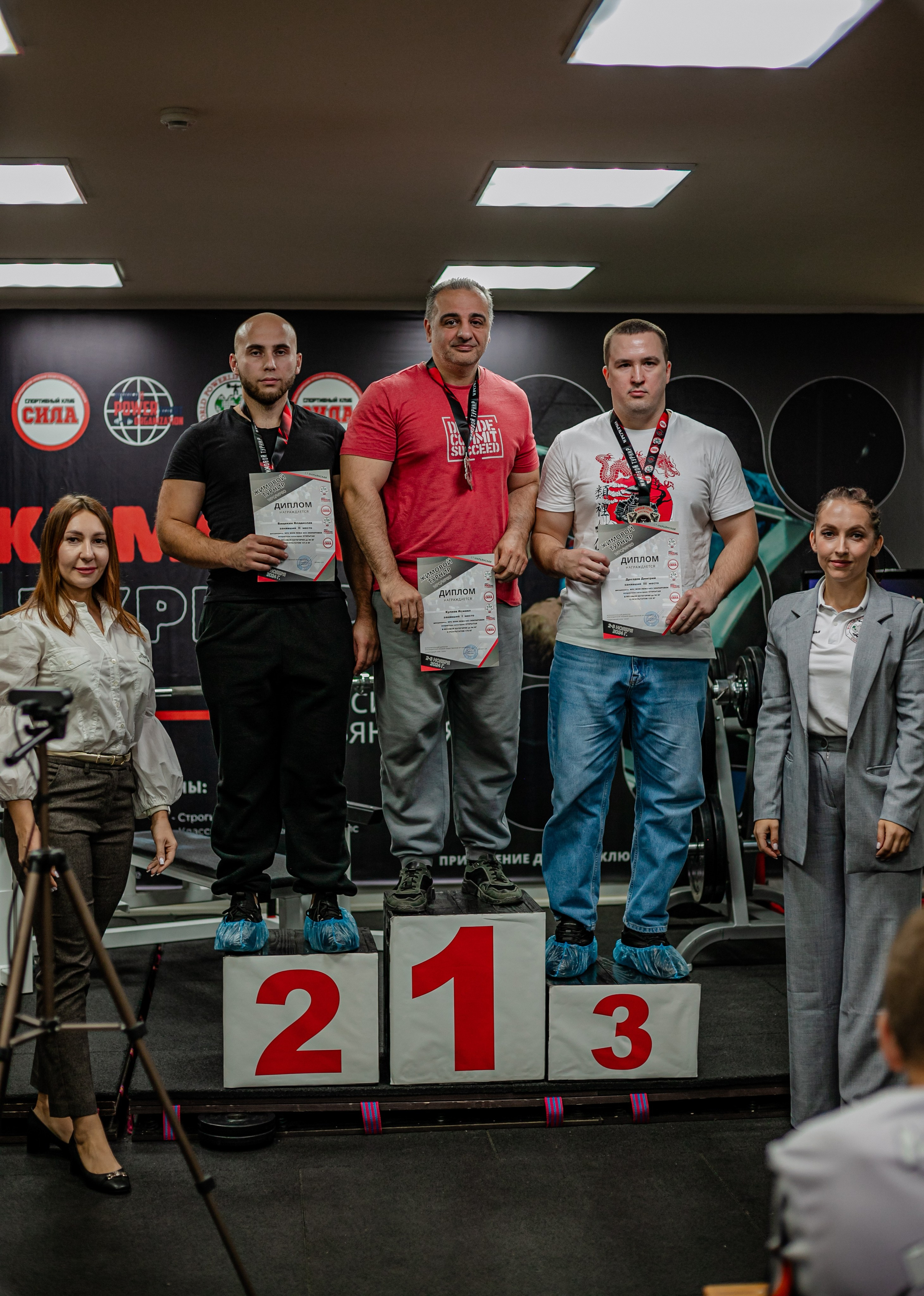 Жимовой Турнир 2024. Фотограф Неверова Катерина