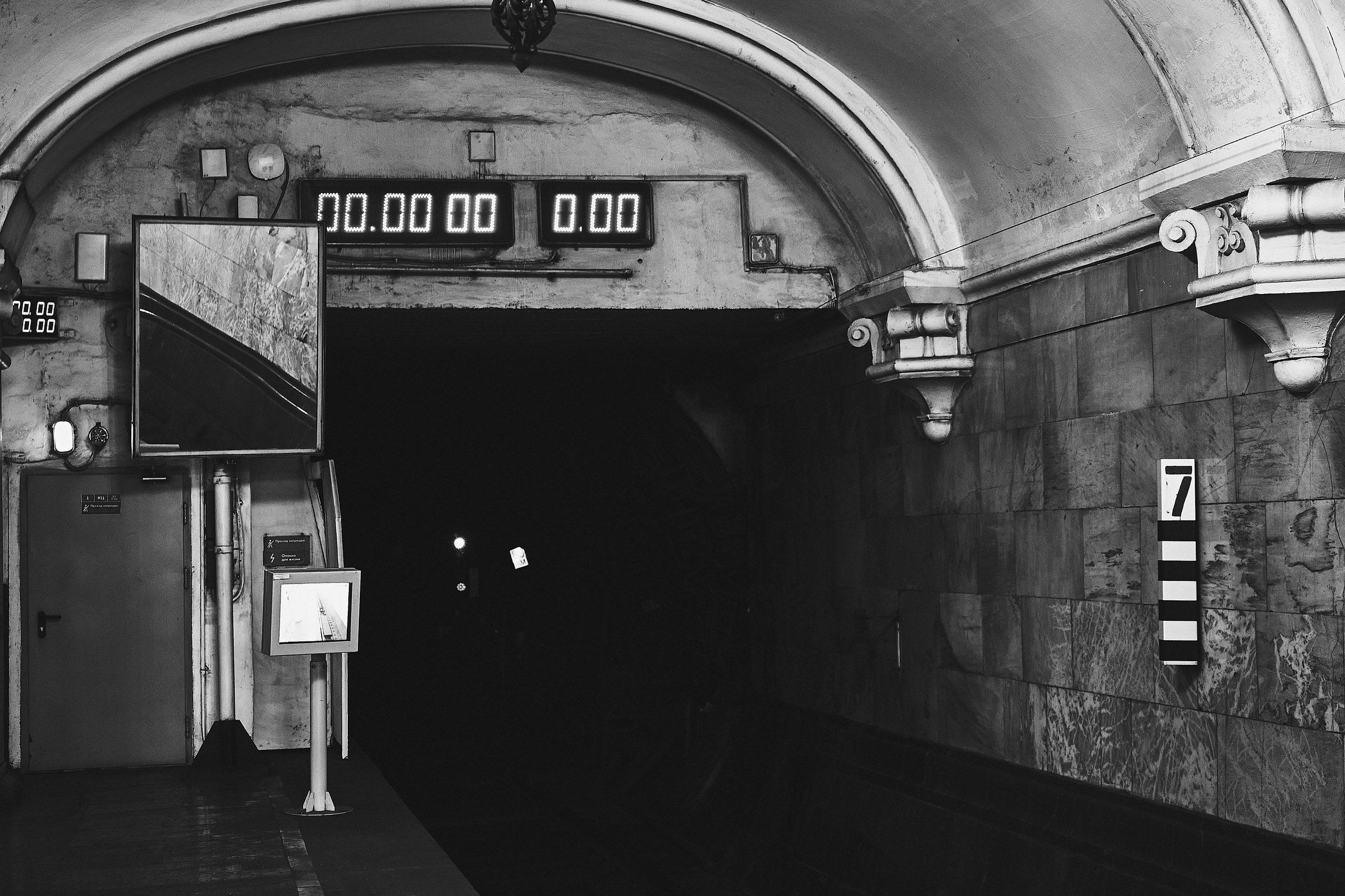 Унесённые призраками. Shaltay Gallery