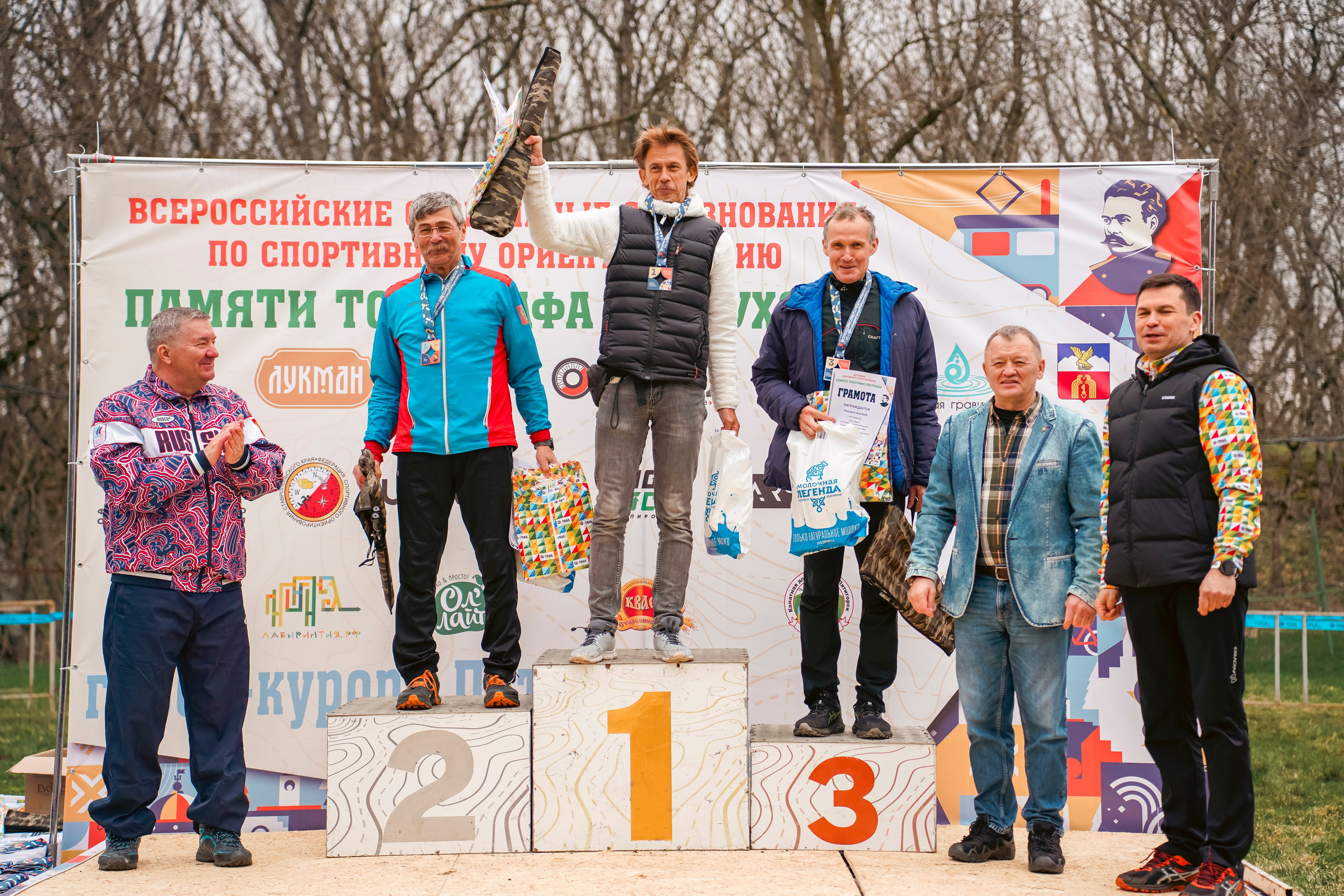 Всероссийские соревнования «Памяти топографа Пастухова» 2026. Репортажный фотограф: свадьбы, корпоративы, Пятигорск СКФО