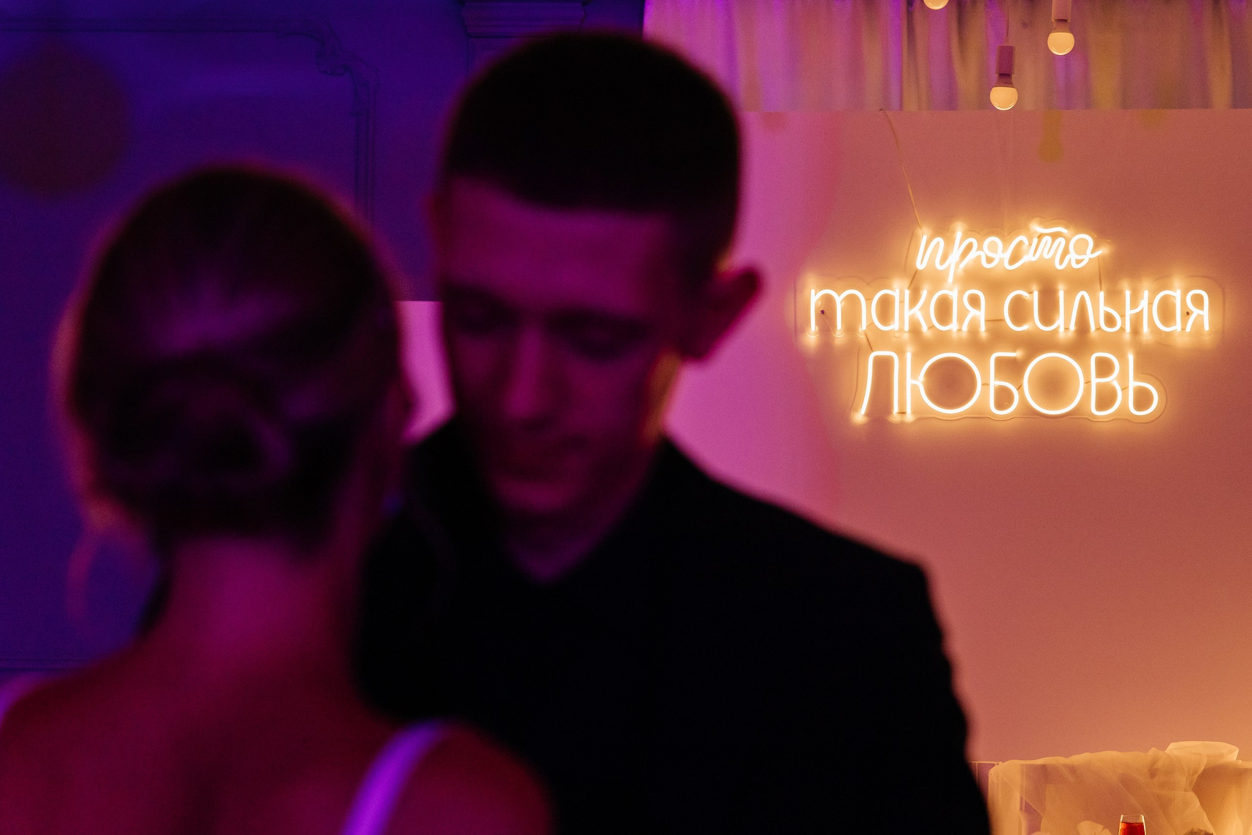 Мария и Вадим. Свадебный и репортажный фотограф в Новосибирске Федор Гладков