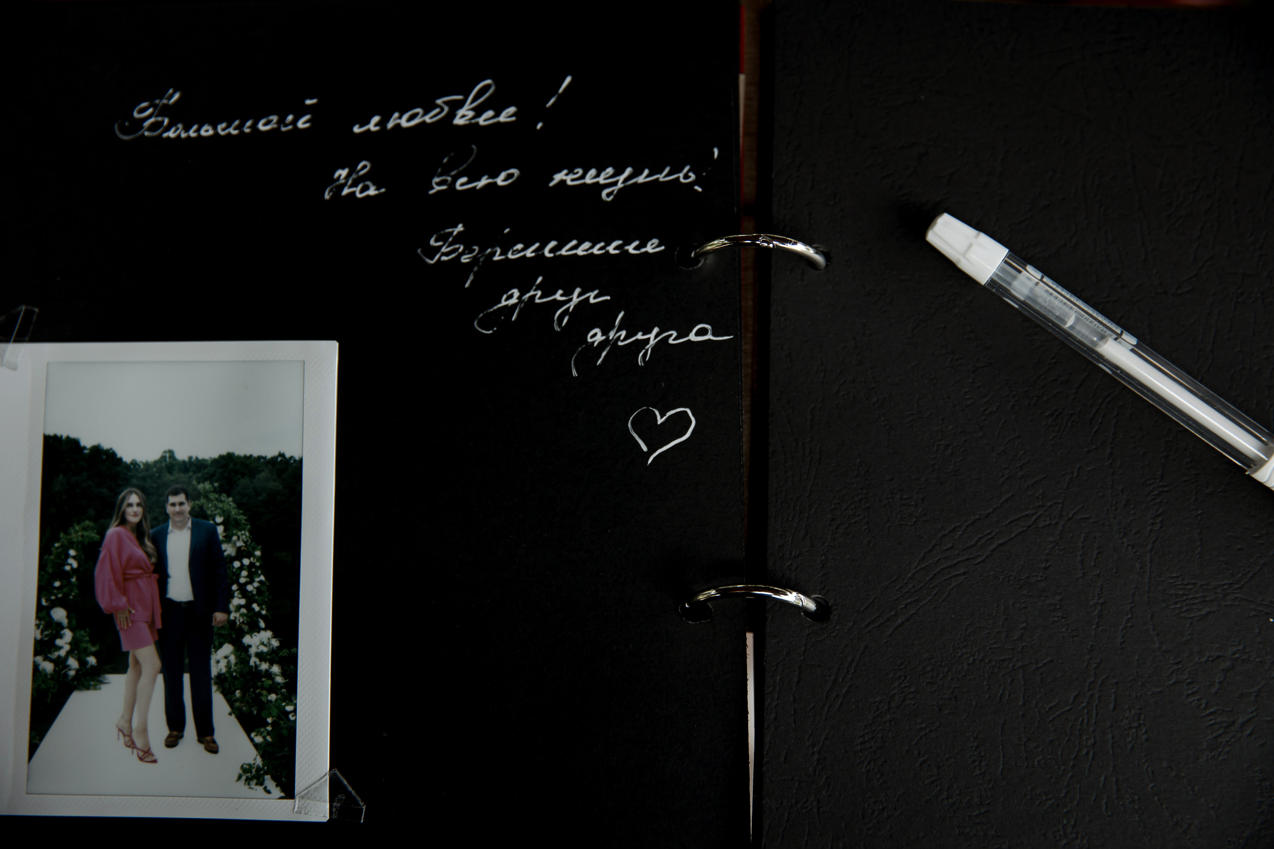 Wedding day Денис и Александра. Свадебный фотограф Колесников Антон