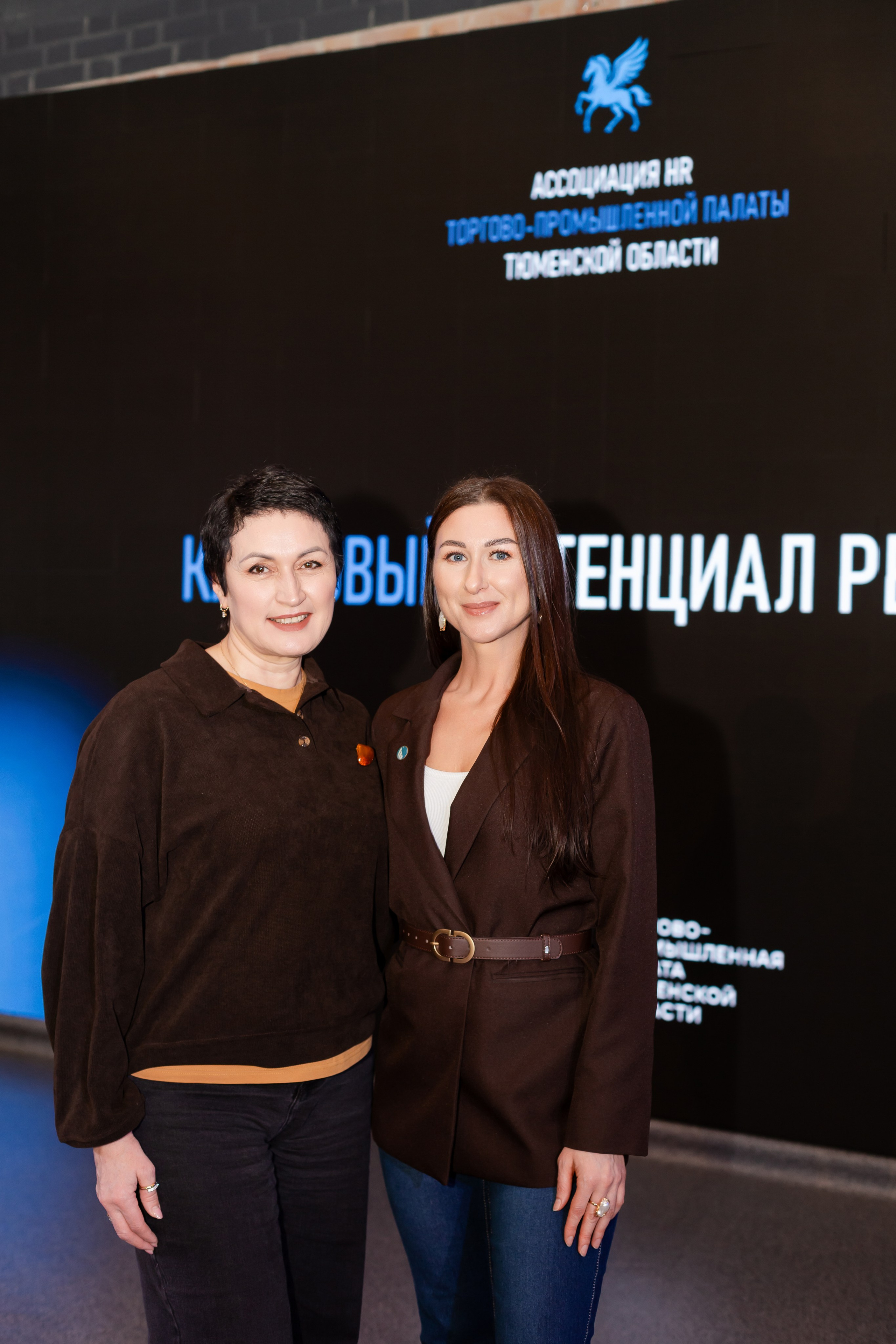 Конференция «Кадровый потенциал региона». Ирина Квасова | Фотограф в стиле VOGUE | Тюмень