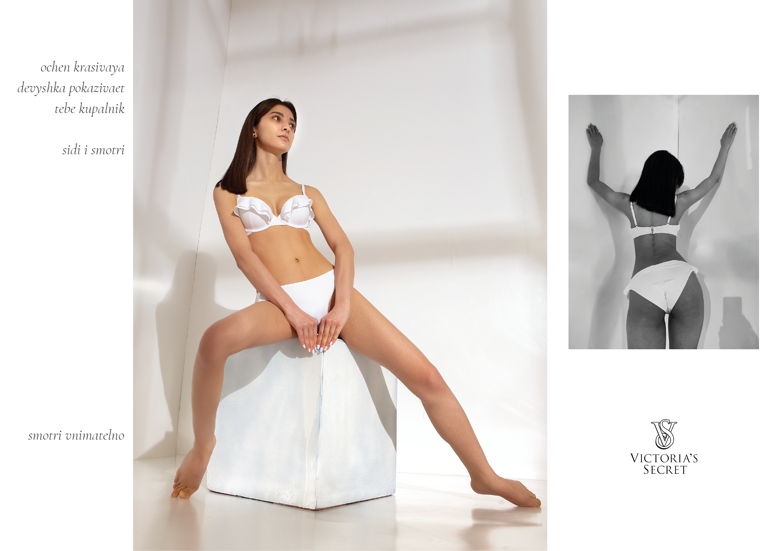 Каталог купальников. Фотограф в Санкт-Петербурге Березовский Даниил