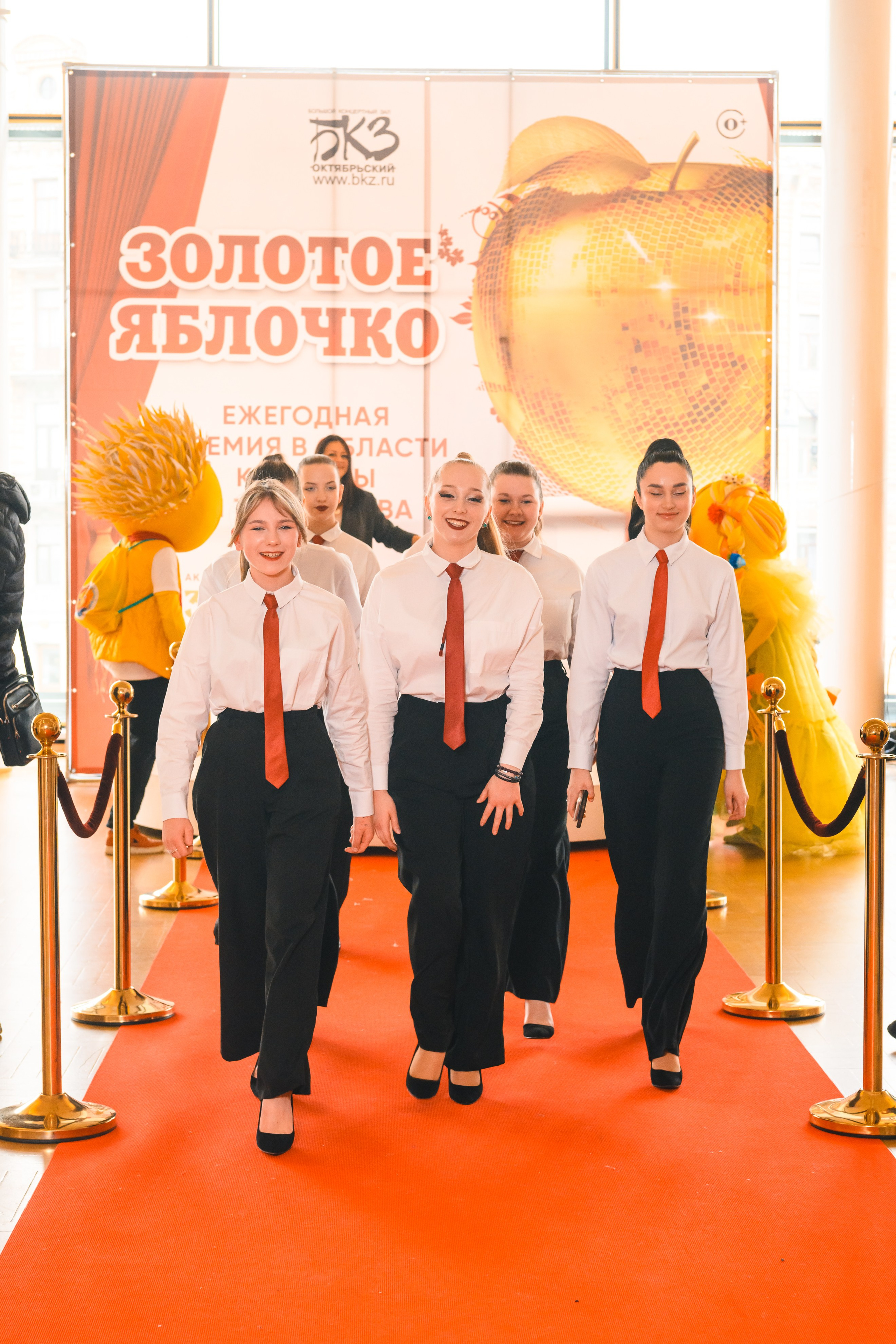 23 апреля, красная дорожка, БКЗ Октябрьский, г. Санкт-Петербург. Золотое яблочко