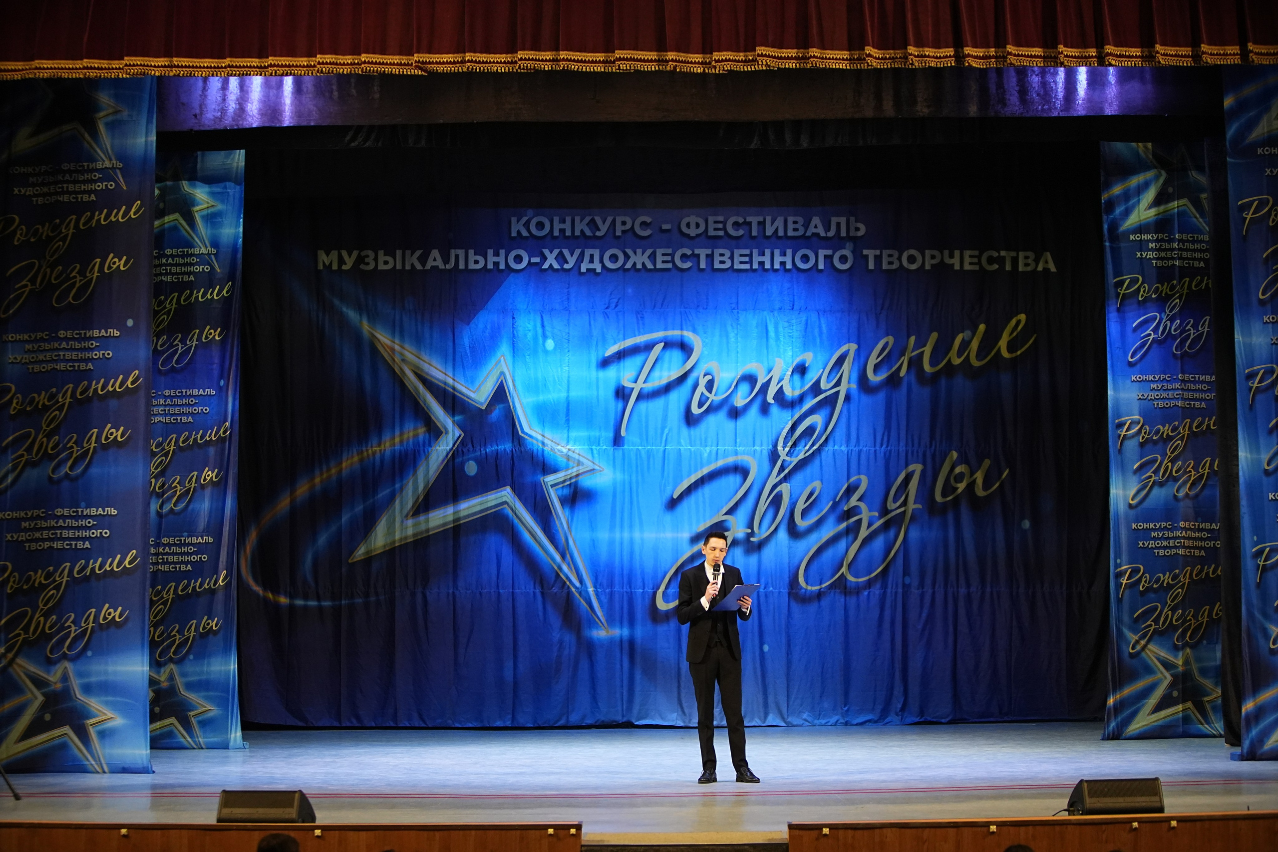 1 марта, г. Ярославль. Золотое яблочко