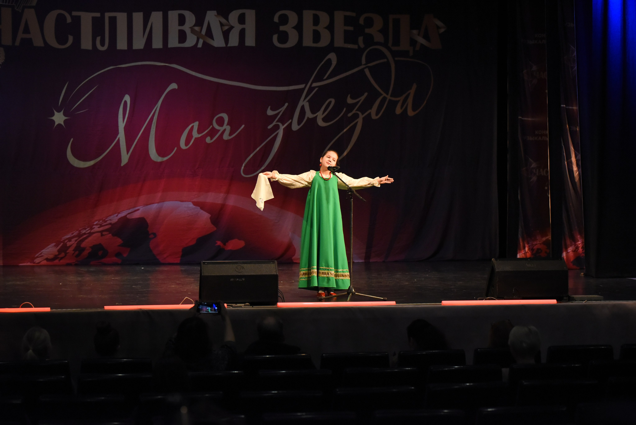 13 декабря, г. Калининград. Золотое яблочко