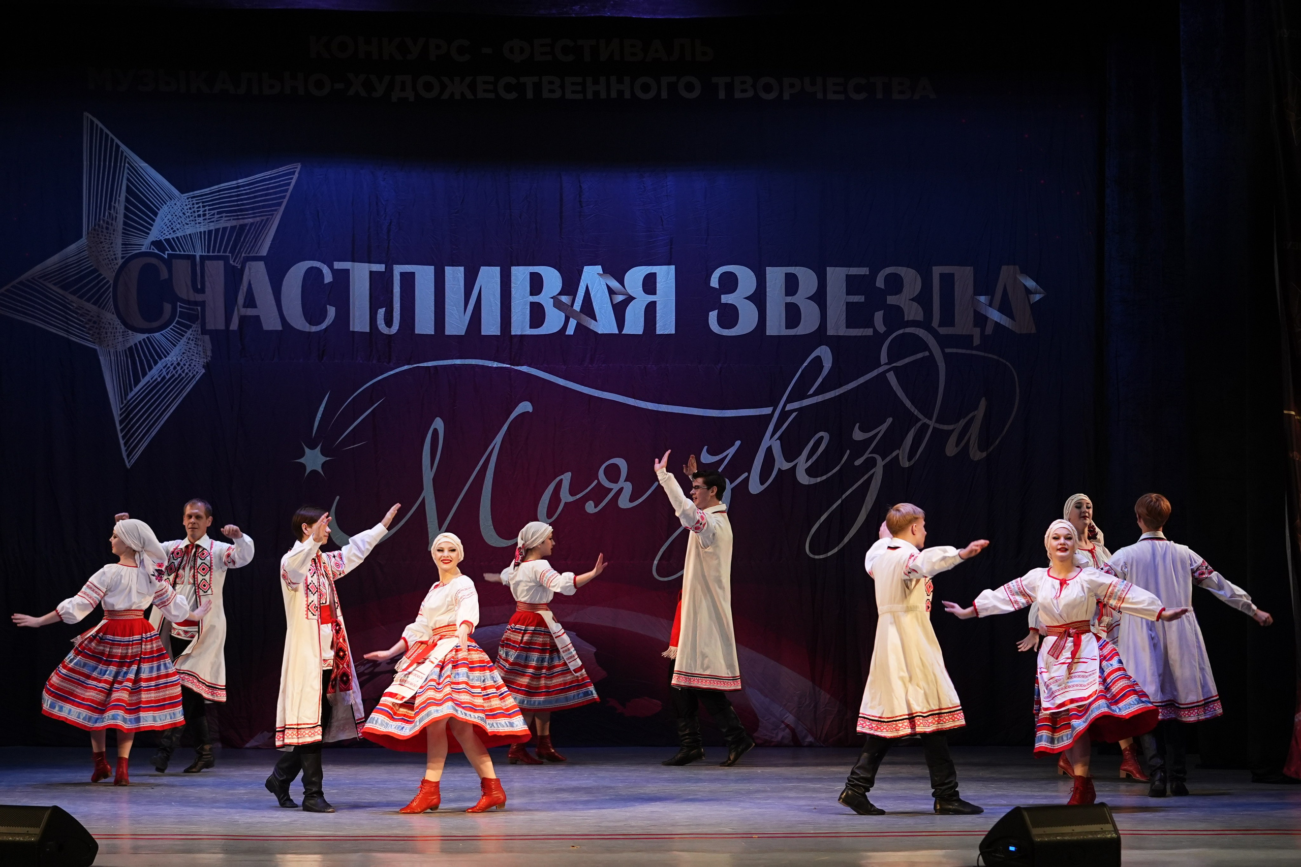 30 ноября, г. Ярославль. Золотое яблочко