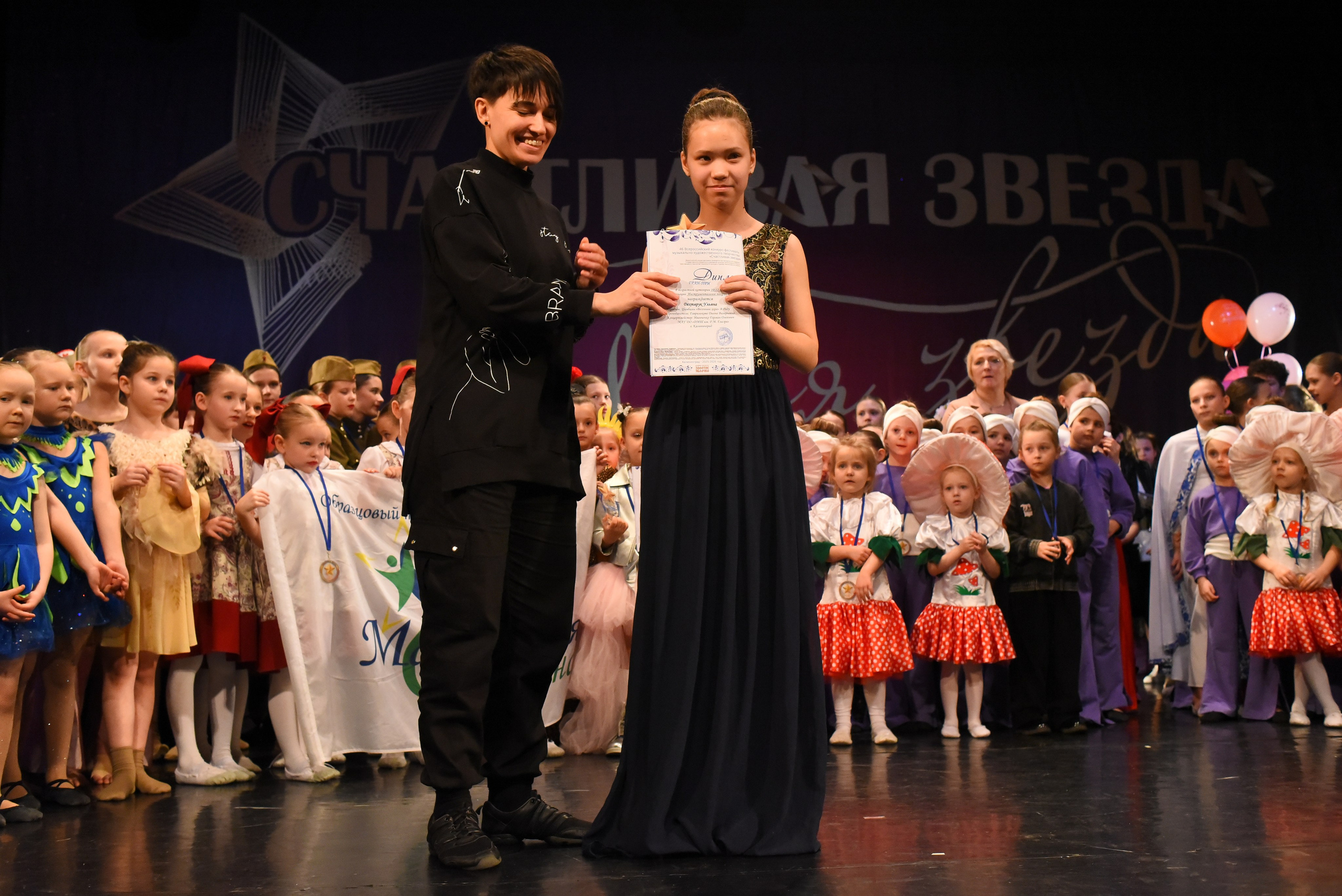 13 декабря, г. Калининград. Золотое яблочко