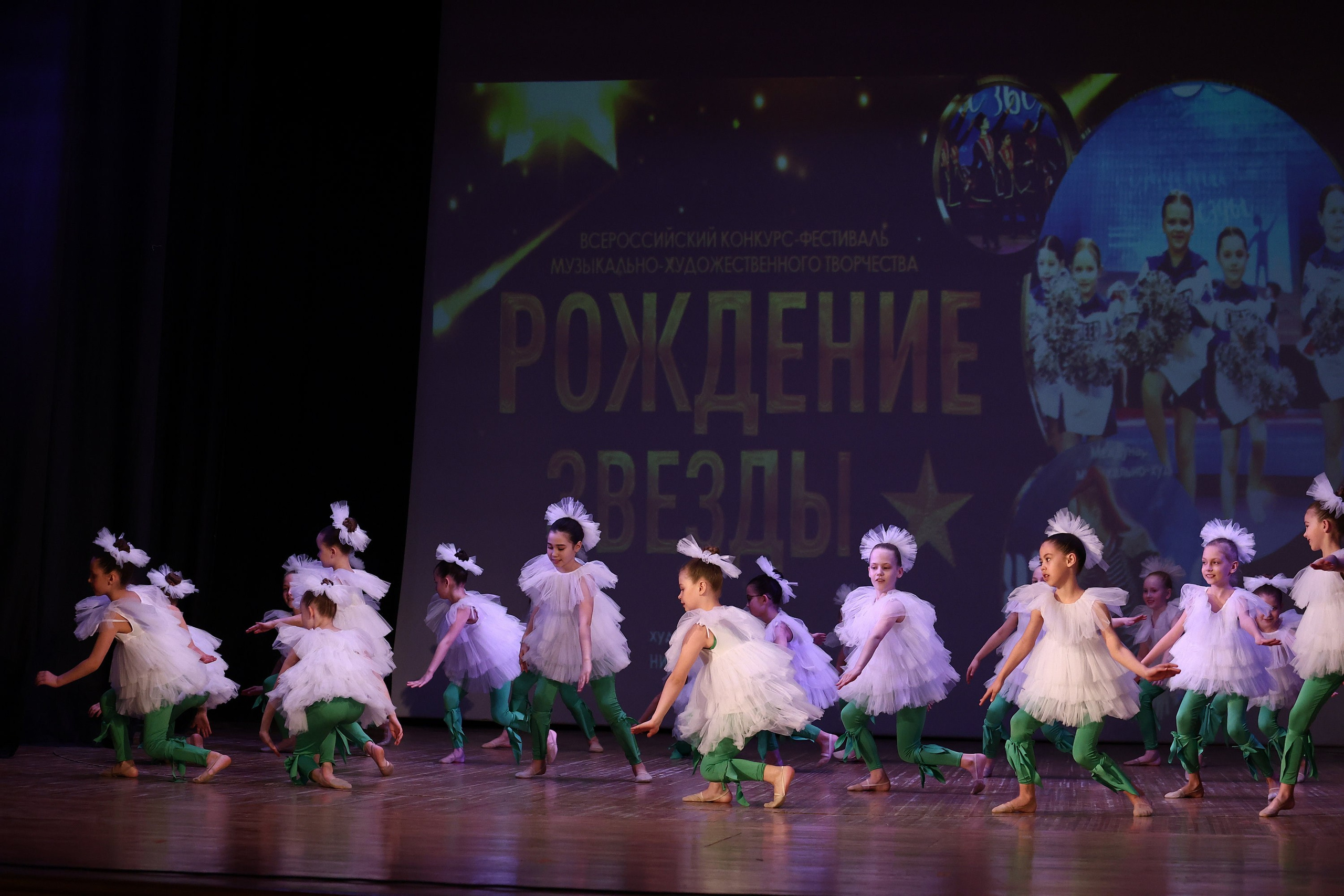 30 марта, г. Самара. Золотое яблочко