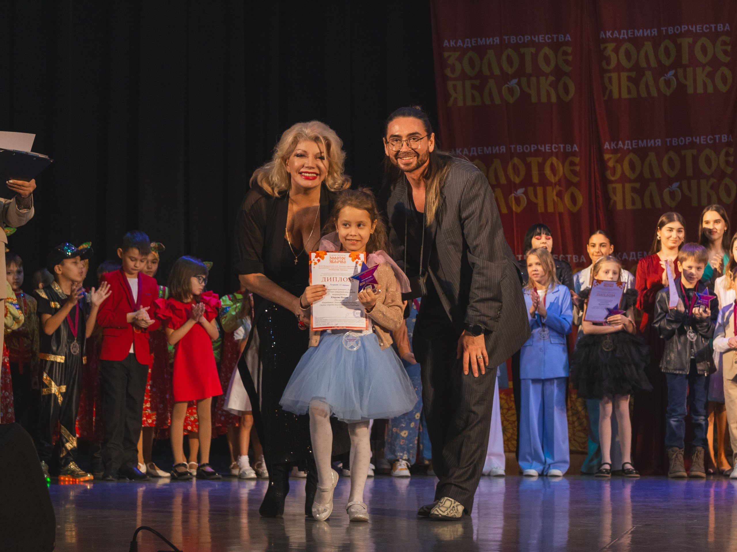 16 ноября, г. Уфа. Золотое яблочко