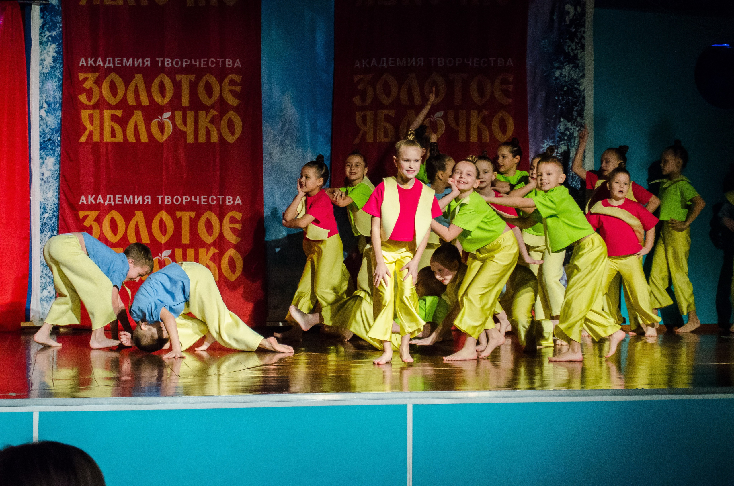 14 декабря, г. Омск. Золотое яблочко