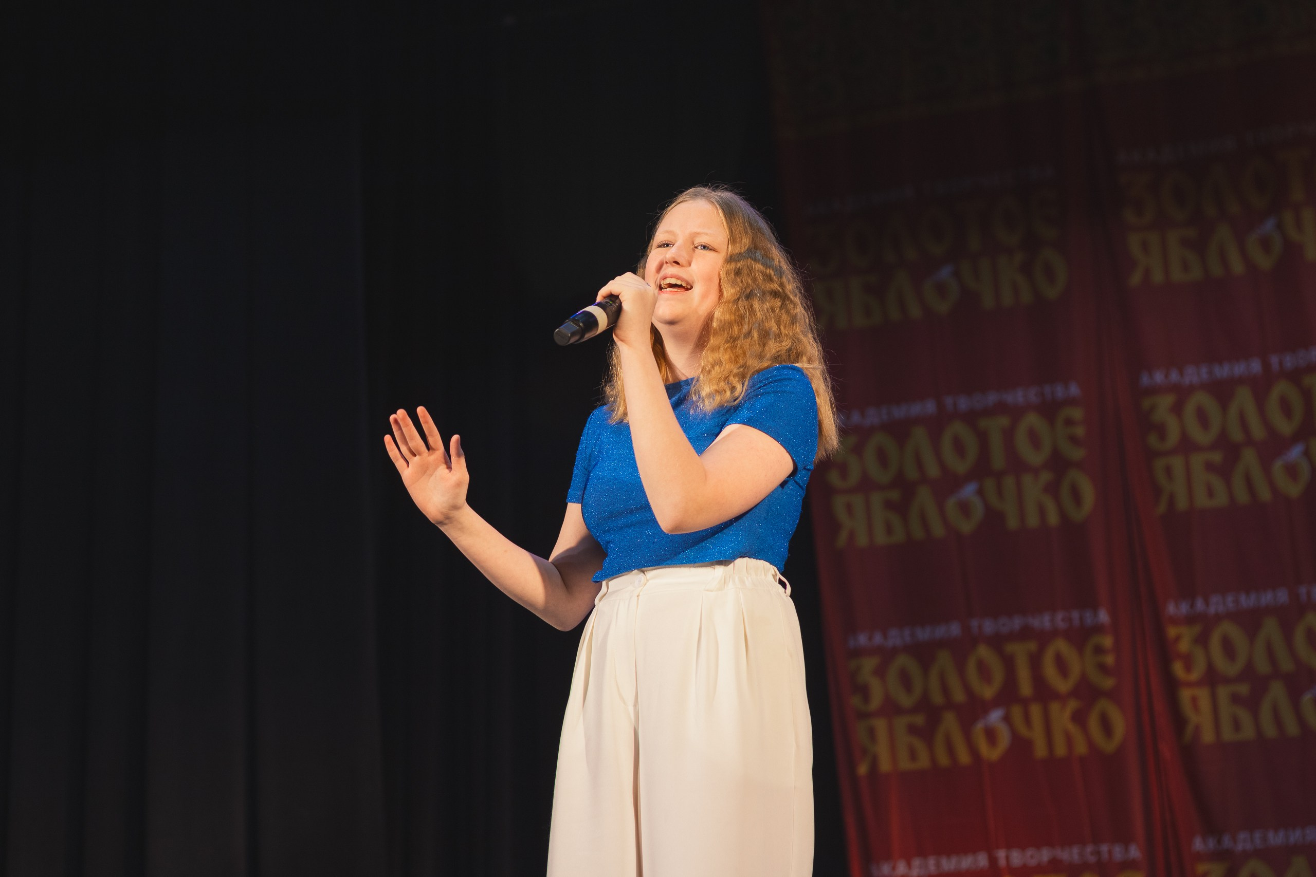 16 ноября, г. Уфа. Золотое яблочко