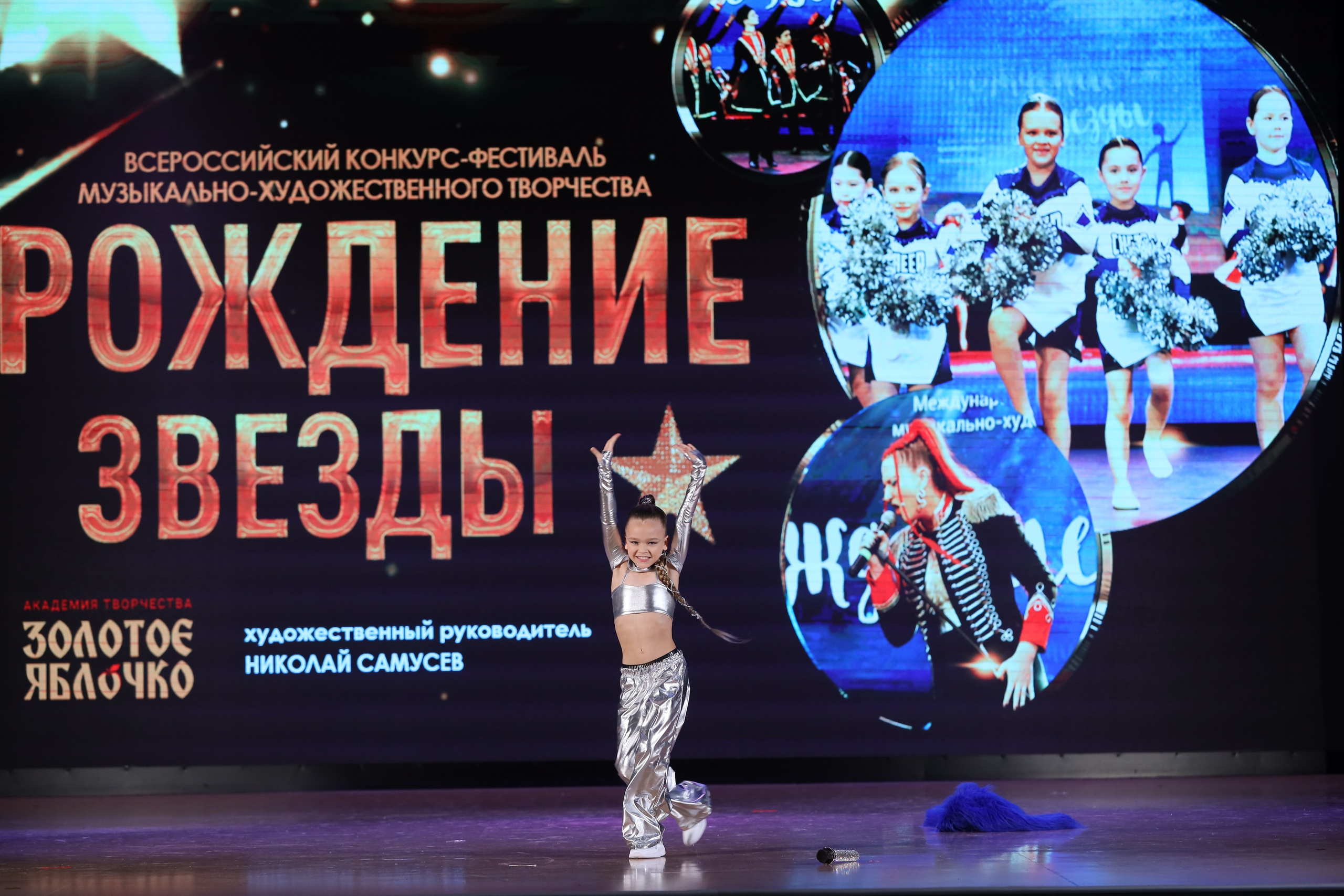 4 ноября, блок 1, видео, номера 14-29, г. Краснодар. Золотое яблочко