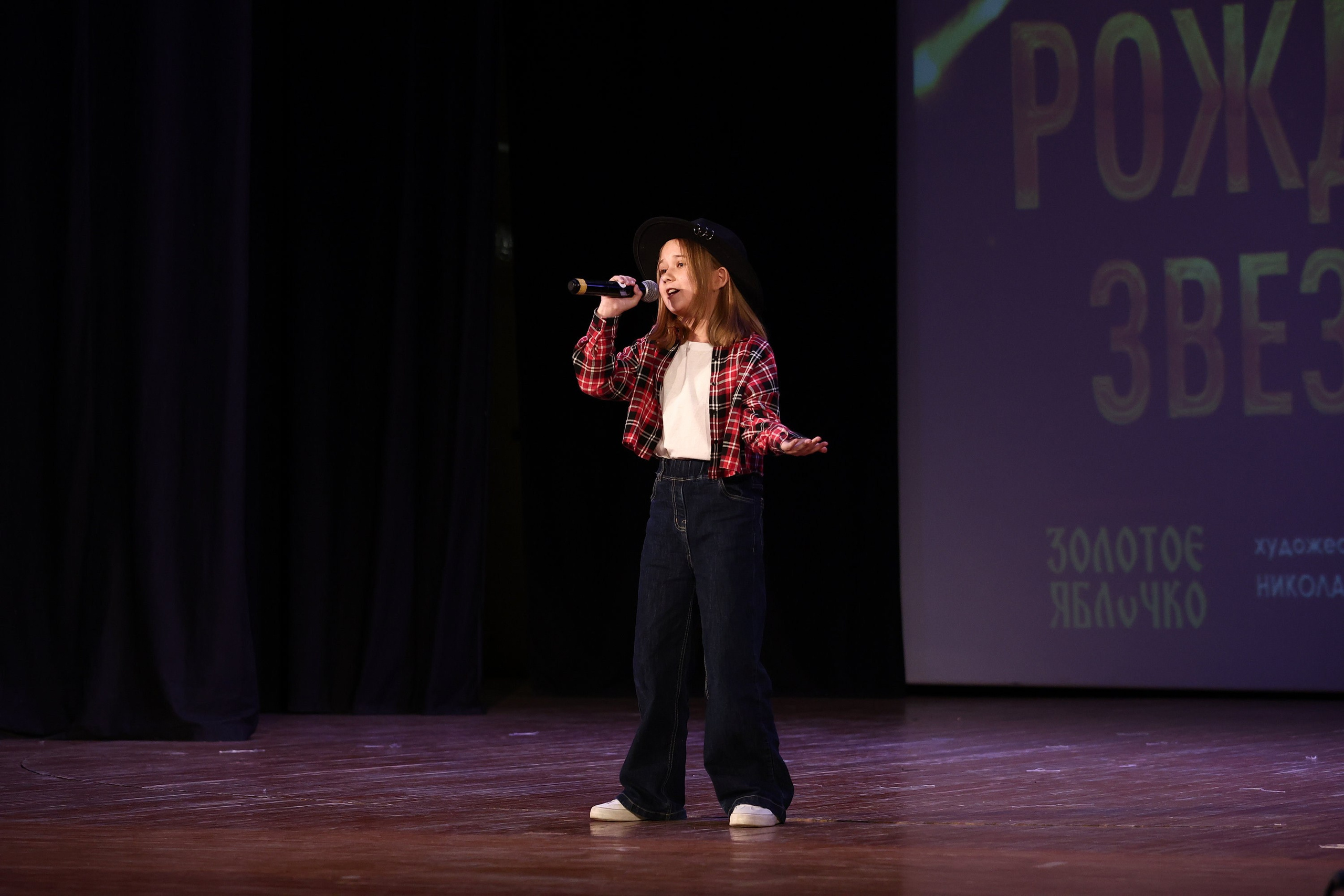 30 марта, г. Самара. Золотое яблочко