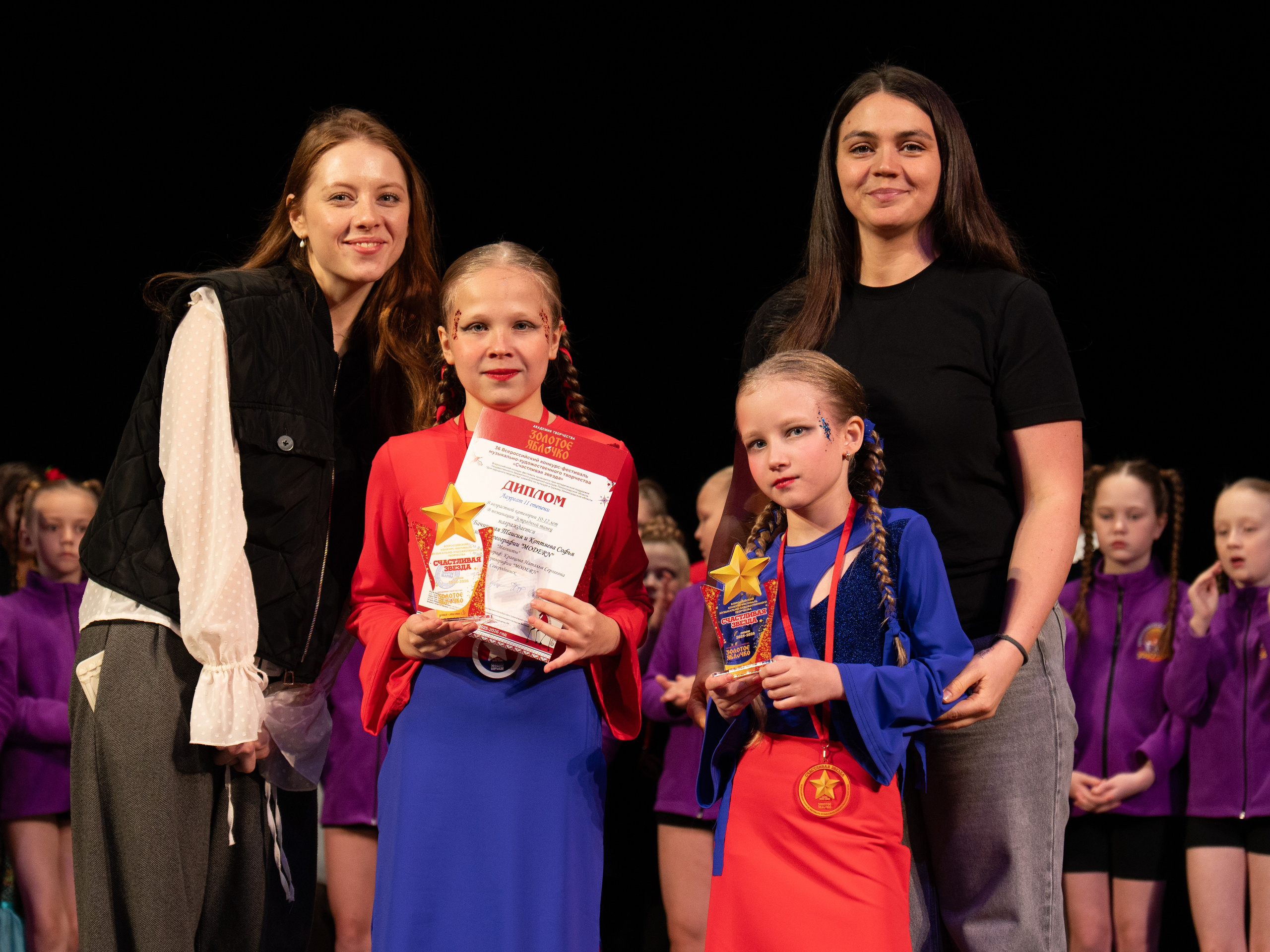 23 ноября, г. Архангельск. Золотое яблочко