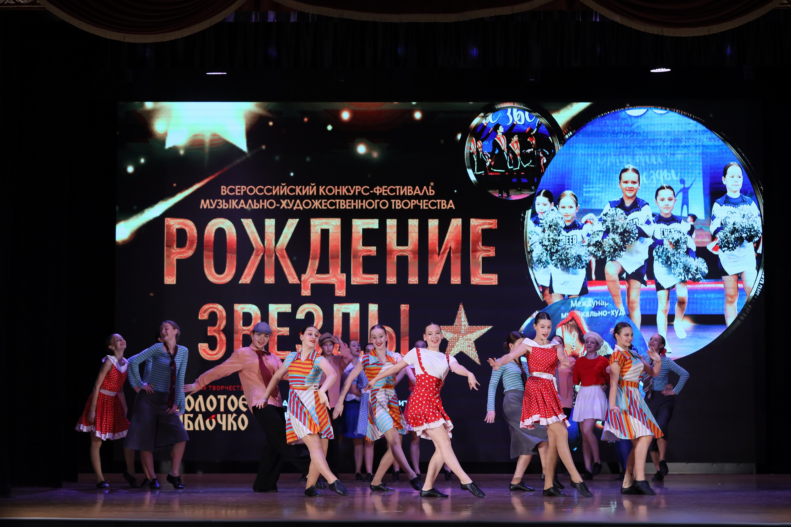 4 ноября, блок 1, видео, номера 49-58, г. Краснодар. Золотое яблочко