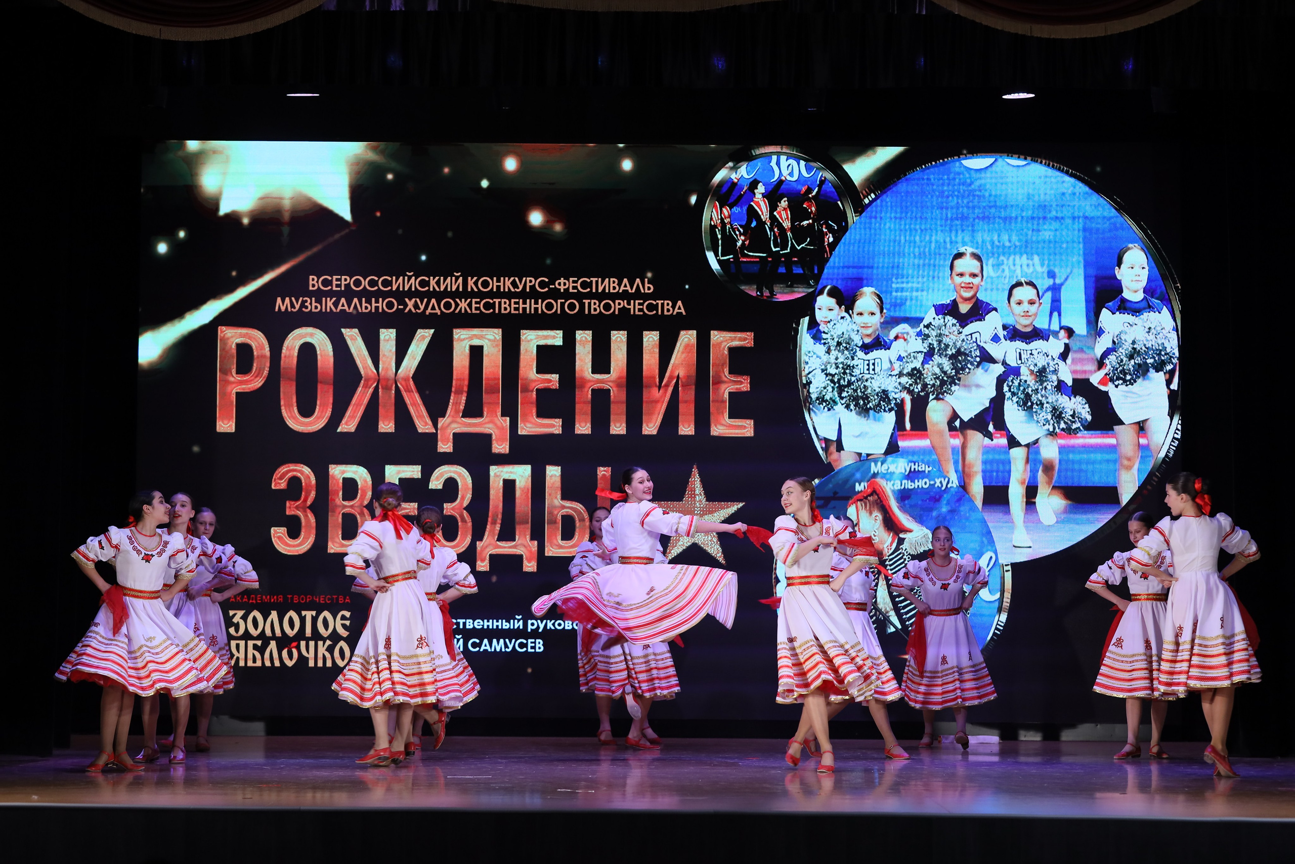 4 ноября, блок 1, видео, номера 14-29, г. Краснодар. Золотое яблочко